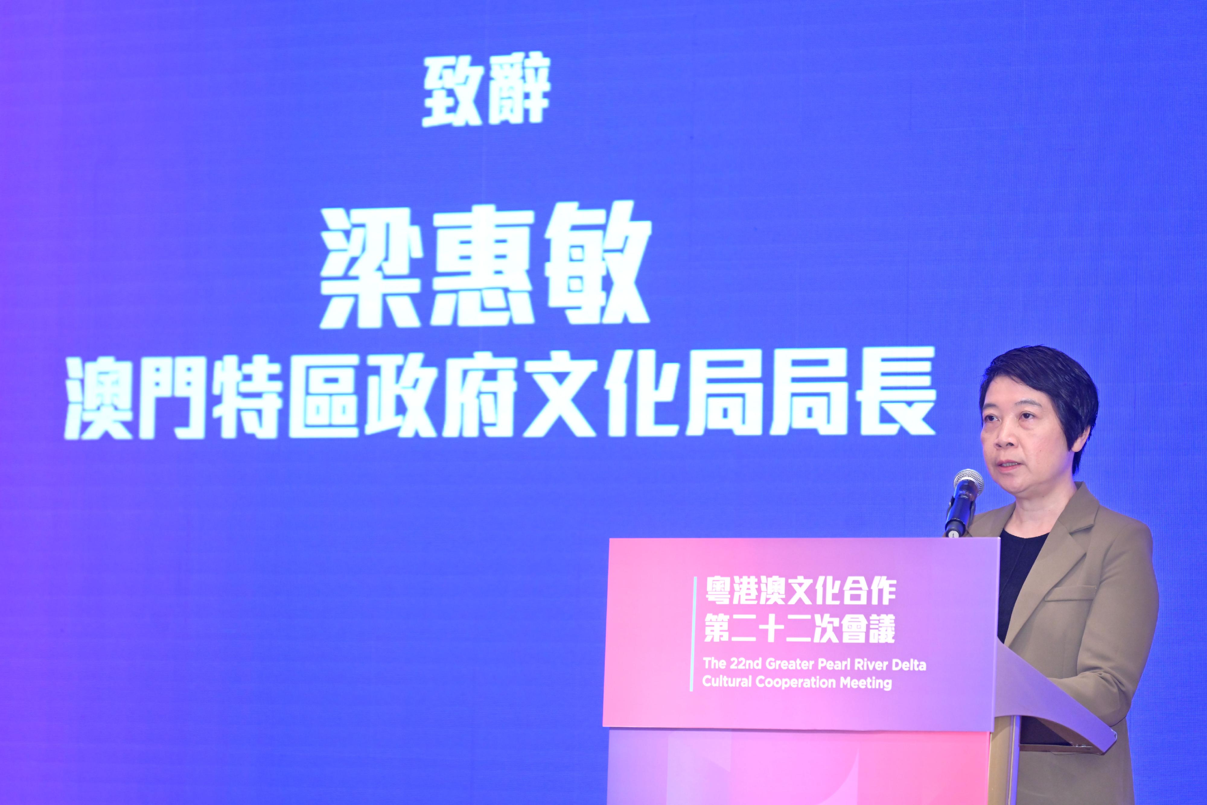 The 22nd Greater Pearl River Delta Cultural Cooperation Meeting (the Meeting), co-ordinated by the Culture, Sports and Tourism Bureau, was concluded in Hong Kong today (June 6). Photo shows the Director of the Cultural Affairs Bureau of the Macao Special Administrative Region, Ms Leong Wai-man, delivering a speech at the Meeting today.