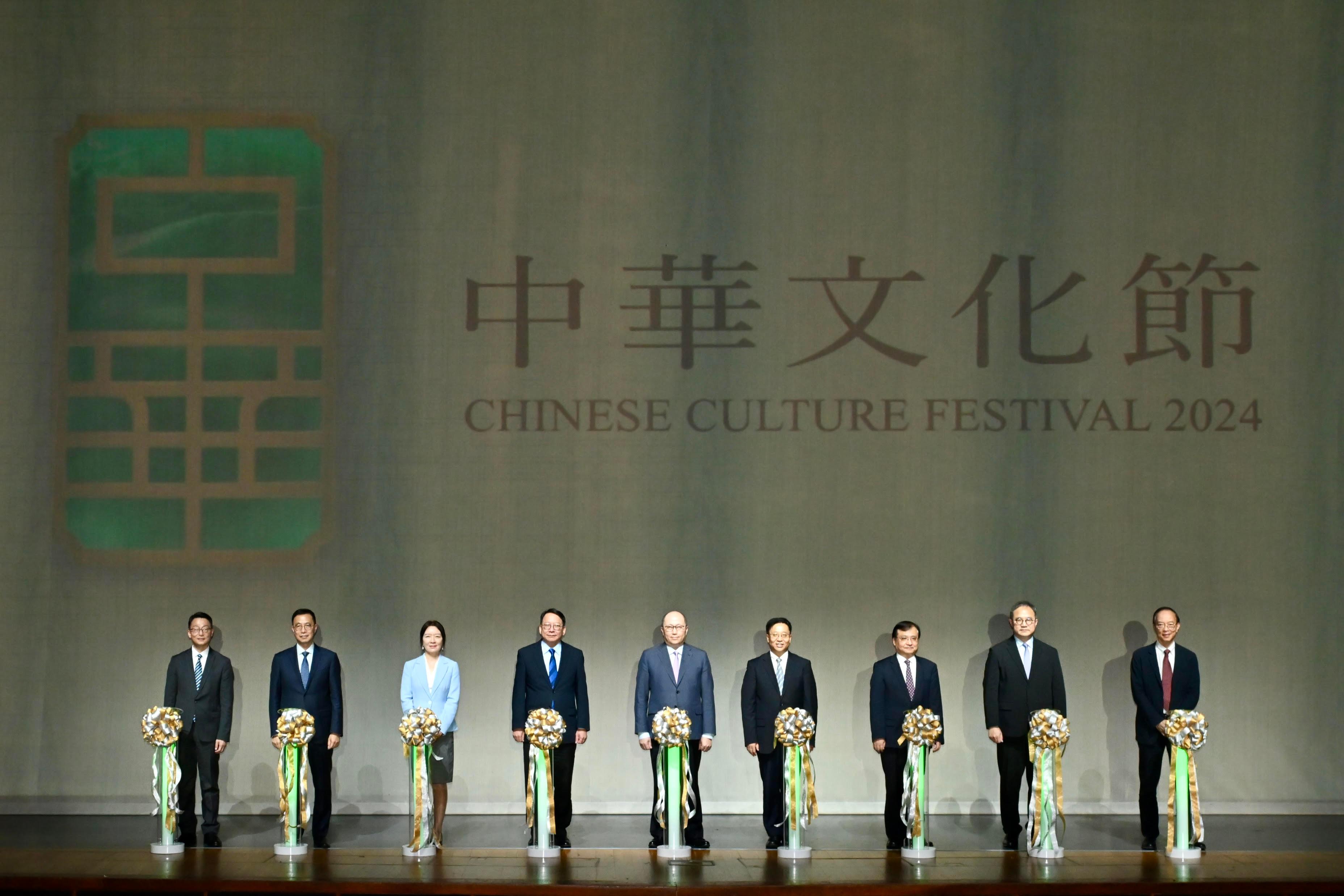 The inaugural Chinese Culture Festival, presented by the Culture, Sports and Tourism Bureau and organised by the Leisure and Cultural Services Department's Chinese Culture Promotion Office, kicked off today (June 7) at the Auditorium of the Sha Tin Town Hall. Photo shows the officiating guests including the Director of the Liaison Office of the Central People's Government (LOCPG) in the Hong Kong Special Administrative Region (HKSAR), Mr Zheng Yanxiong (centre); the Chief Secretary for Administration, Mr Chan Kwok-ki (fourth left); the Commissioner of the Ministry of Foreign Affairs of the People's Republic of China in the HKSAR, Mr Cui Jianchun (fourth right); Deputy Director of the LOCPG in the HKSAR Ms Lu Xinning (third left); Deputy Commissioner of the Office of the Commissioner of the Ministry of Foreign Affairs of the People's Republic of China in the HKSAR Mr Fang Jianming (third right); the Secretary for Culture, Sports and Tourism, Mr Kevin Yeung (second left); the Permanent Secretary for Culture, Sports and Tourism, Mr Joe Wong (second right); the Director of Leisure and Cultural Services, Mr Vincent Liu (first left); and the Chairman of the Legislative Council Panel on Home Affairs, Culture and Sports, Mr Ma Fung-kwok (first right).
