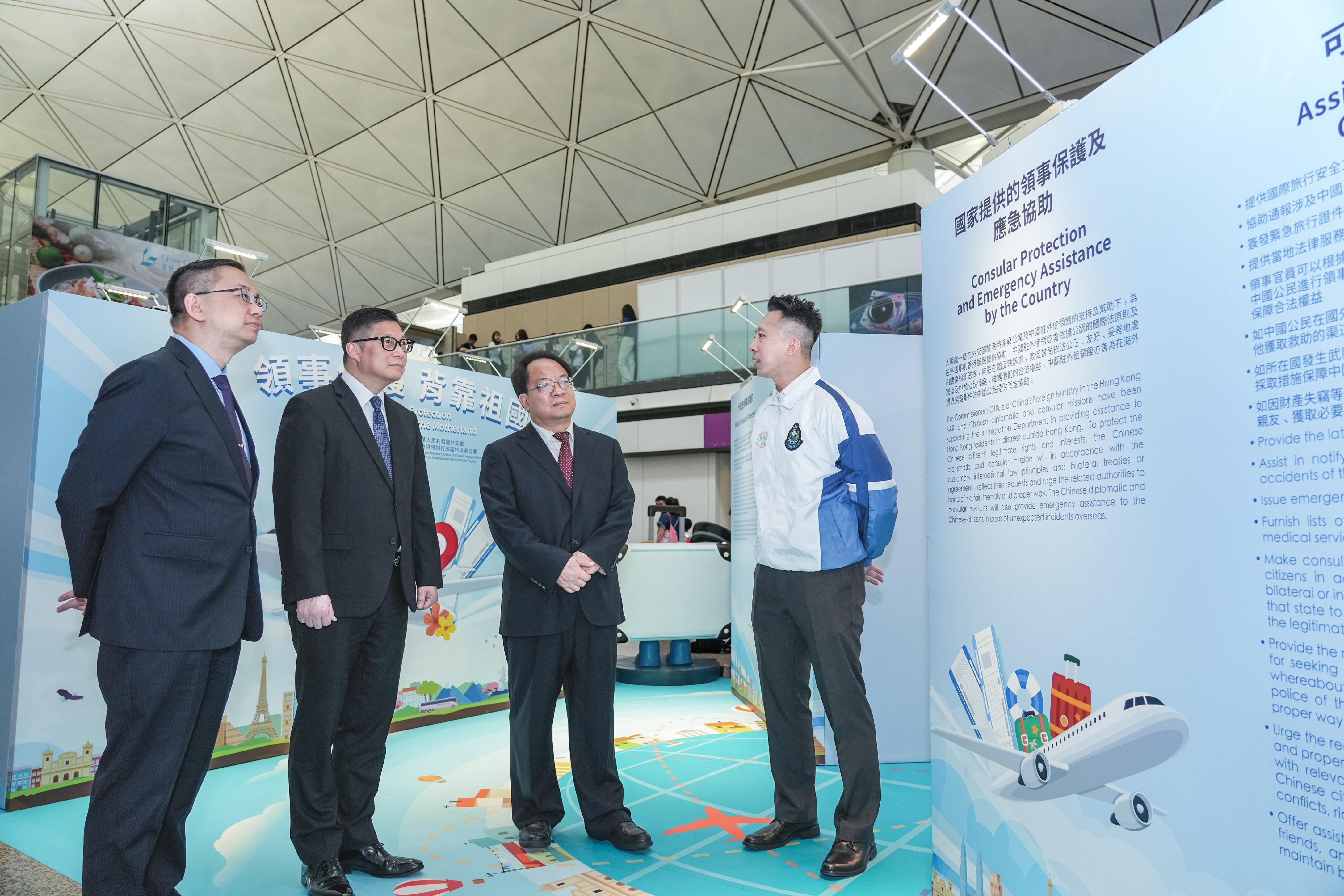The Immigration Department and the Office of the Commissioner of the Ministry of Foreign Affairs in the Hong Kong Special Administrative Region (OCMFA) today (June 7) held the launching ceremony of the Consular Protection Month. Photo shows Deputy Commissioner of the OCMFA Mr Pan Yundong (second right); the Secretary for Security, Mr Tang Ping-keung (second left); and the Director of Immigration, Mr Benson Kwok (first left), visiting the roving exhibition on consular protection at Hong Kong International Airport after the launching ceremony.