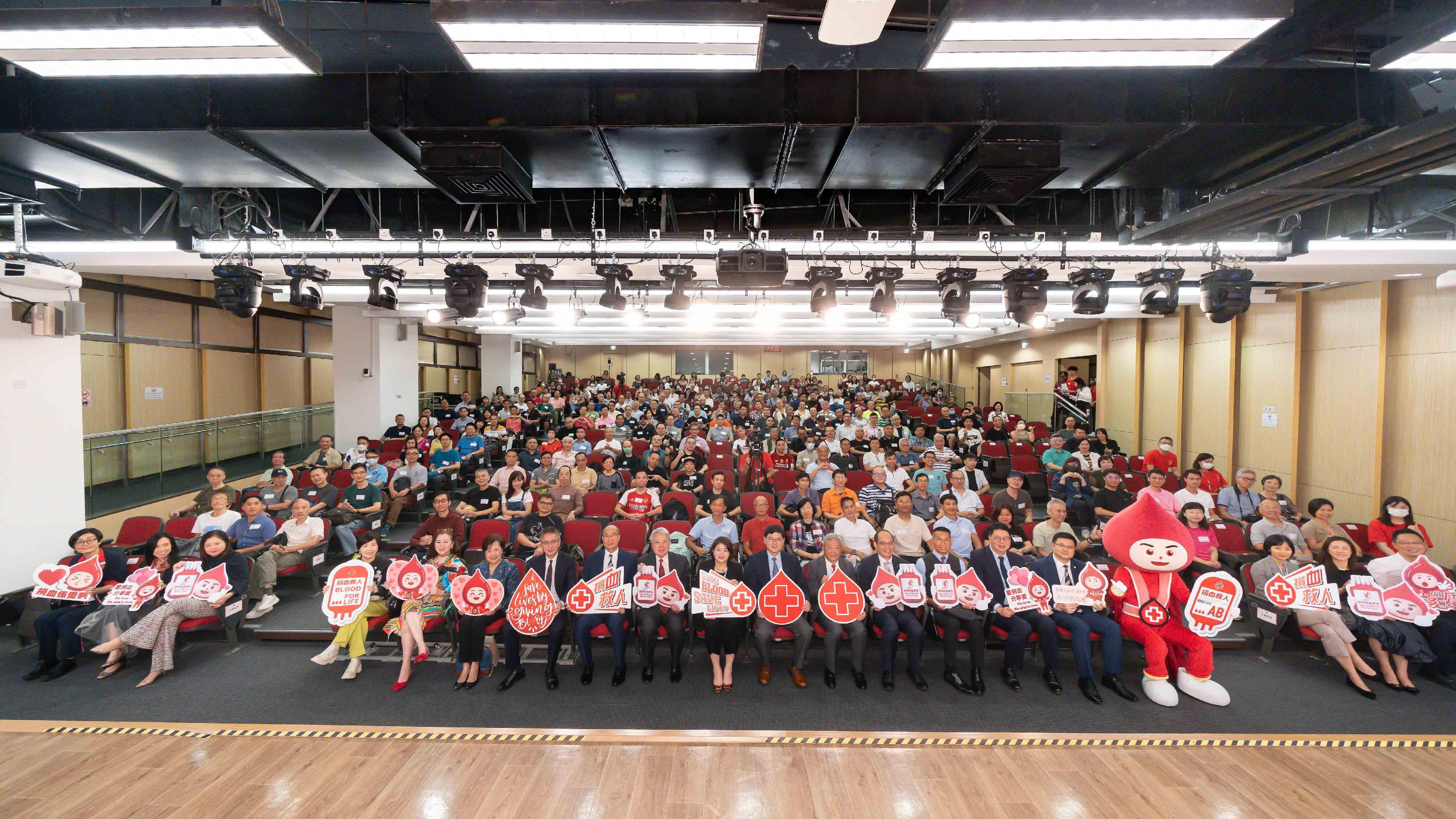 The Hong Kong Red Cross Blood Transfusion Service (BTS) today (June 8) held its Annual Donor Award Ceremony to commend outstanding regular blood donors. Photo shows officiating guests, awarded donors and their family with the BTS mascot Captain Blood at the Annual Donor Award Ceremony 2024.