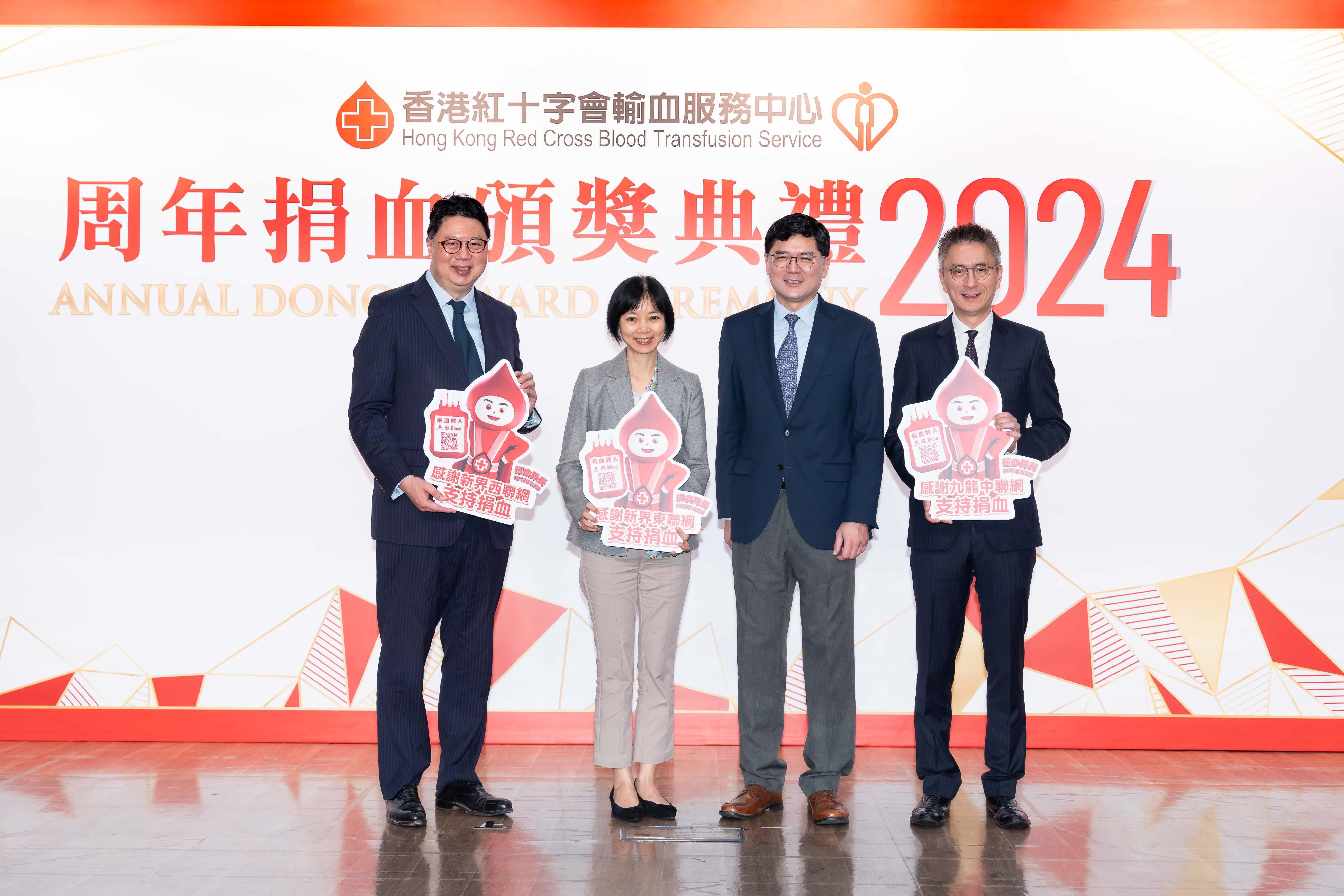 The Hong Kong Red Cross Blood Transfusion Service today (June 8) held its Annual Donor Award Ceremony to commend outstanding regular blood donors. Photo shows the Chief Executive of the Hospital Authority (HA), Dr Tony Ko (second right), presenting the awards to representatives of the HA Clusters, namely New Territories East, Kowloon Central and New Territories West for their staff members' keen support to blood donation.