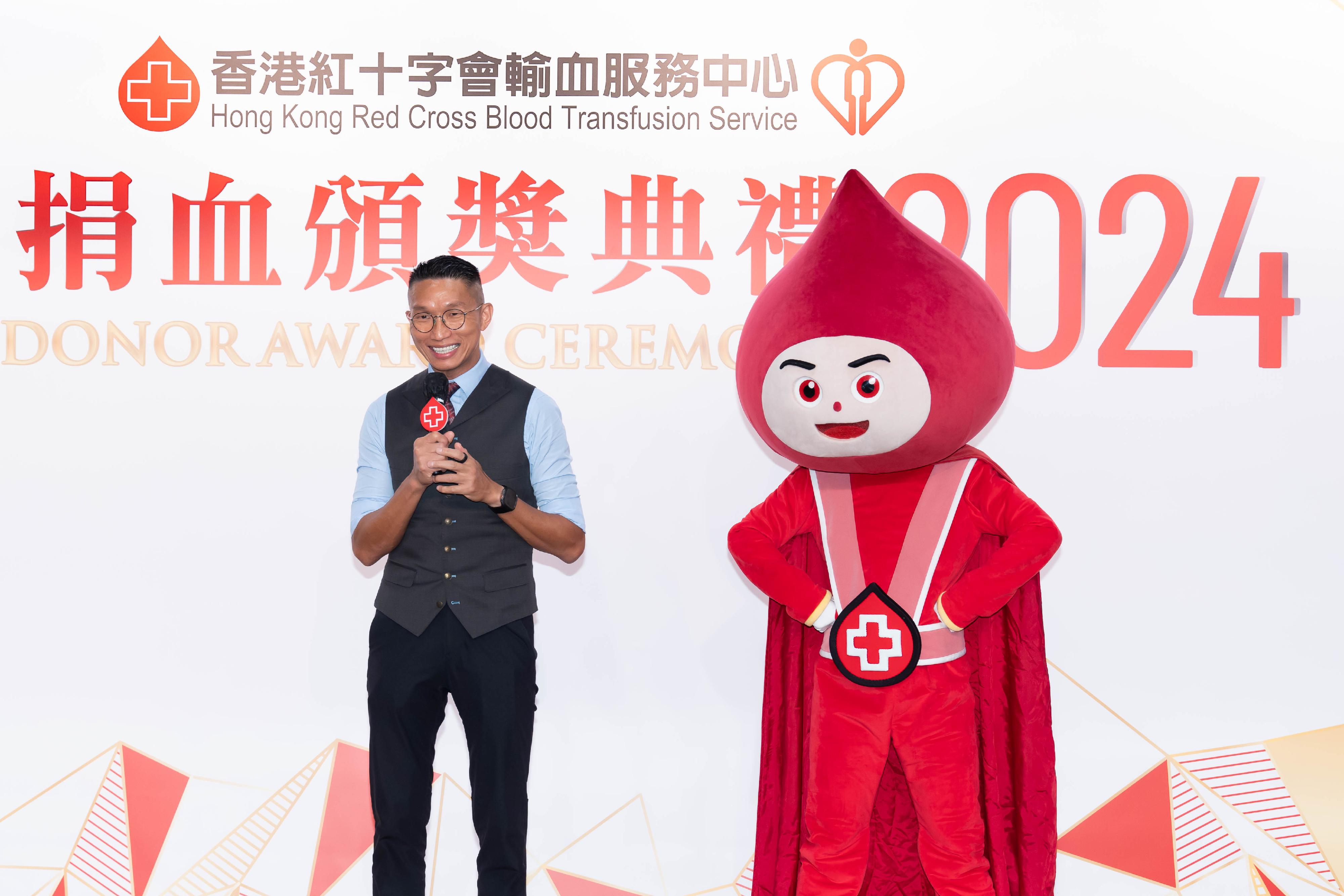 The Hong Kong Red Cross Blood Transfusion Service (BTS) today (June 8) held its Annual Donor Award Ceremony to commend outstanding regular blood donors. Photo shows the Hospital Chief Executive of Tseung Kwan O Hospital, Dr Kenny Yuen, sharing the importance of blood to the healthcare system together with the BTS mascot Captain Blood.