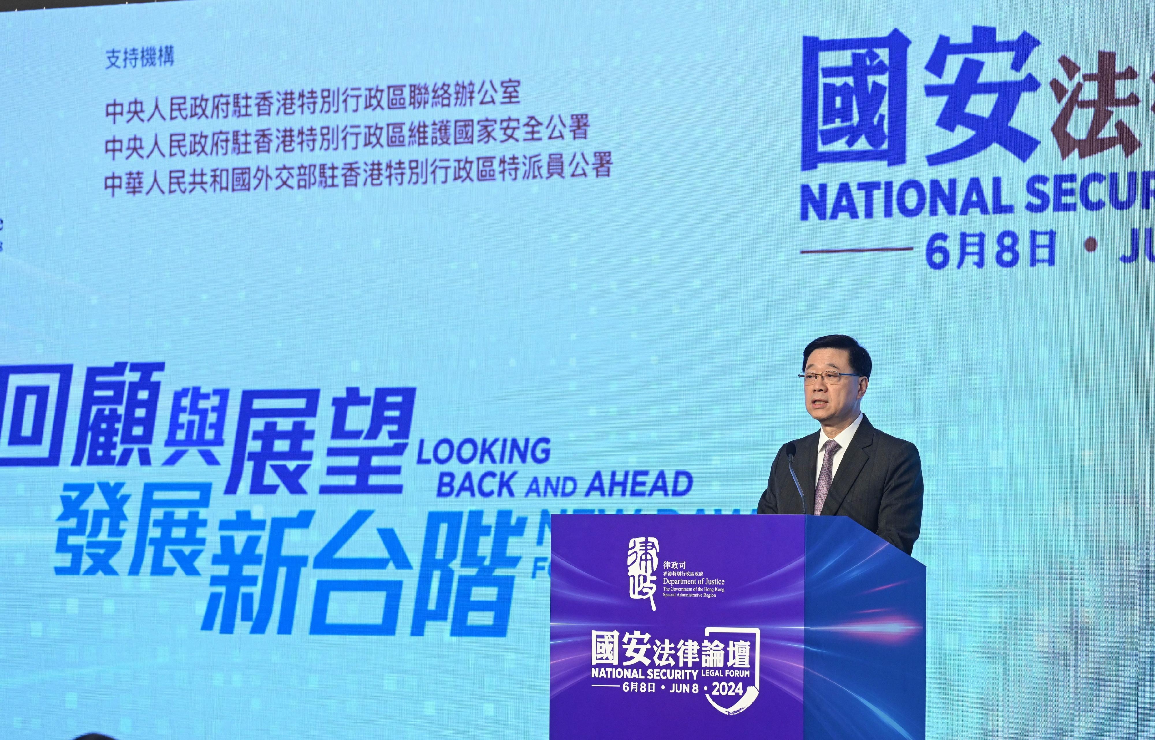 The Department of Justice today (June 8) held the National Security Legal Forum with the theme of "Looking Back and Ahead, New Dawn for Development". Photo shows the Chief Executive, Mr John Lee, delivering his opening remarks at the forum.