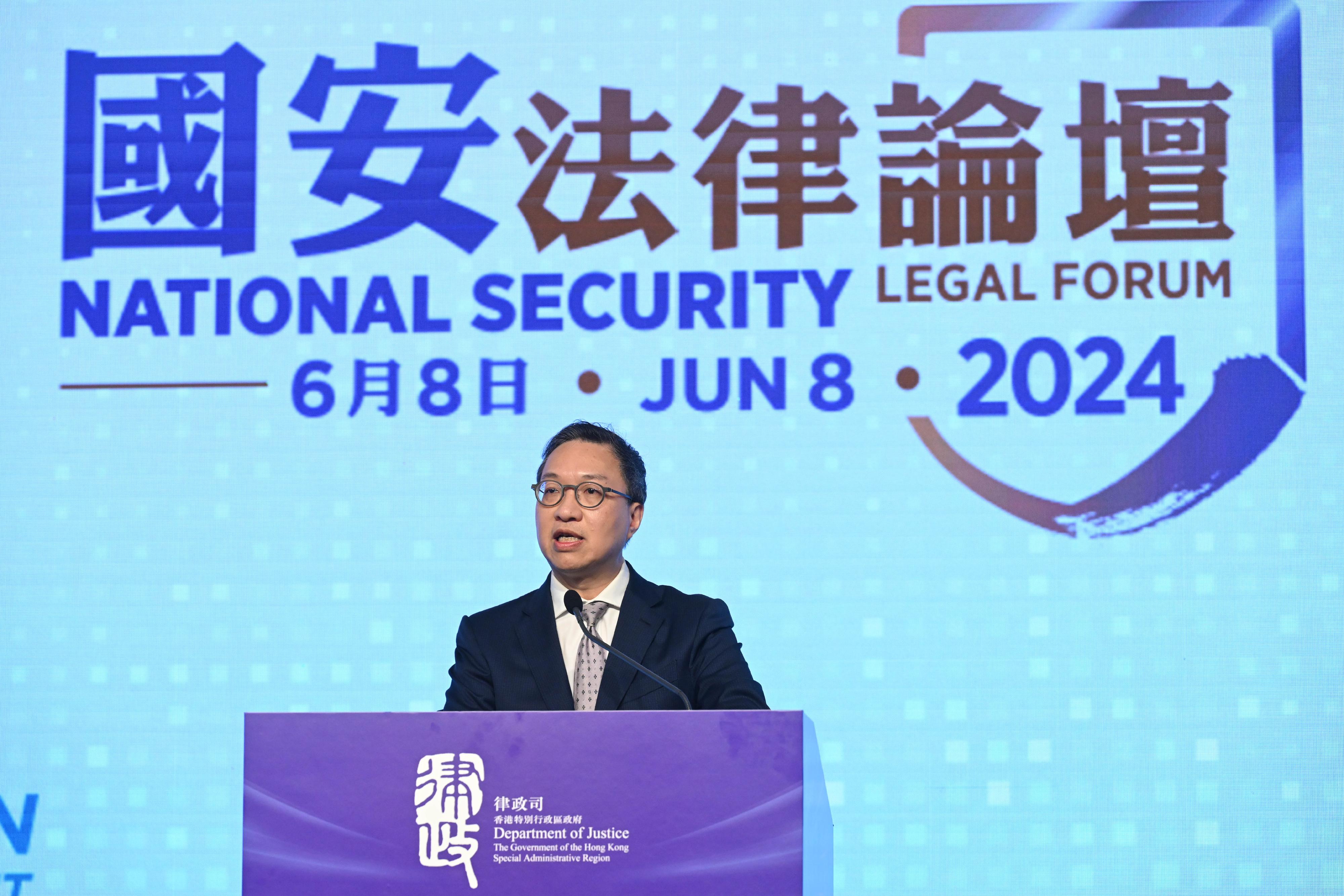 The Department of Justice today (June 8) held the National Security Legal Forum with the theme of "Looking Back and Ahead, New Dawn for Development". Photo shows the Secretary for Justice, Mr Paul Lam, SC, delivering his opening remarks at the forum.
