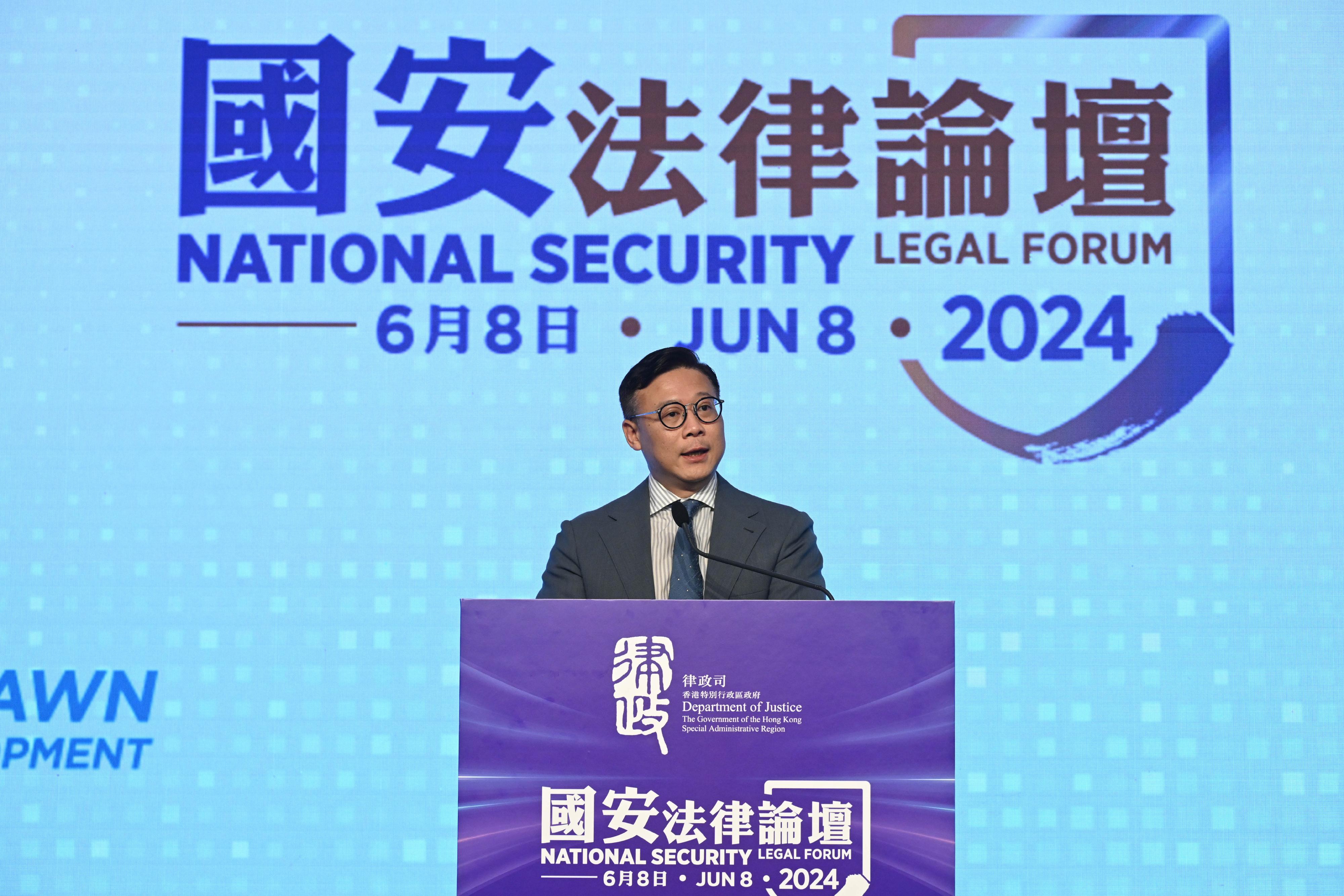 The Department of Justice today (June 8) held the National Security Legal Forum with the theme of "Looking Back and Ahead, New Dawn for Development". Photo shows the Deputy Secretary for Justice, Mr Cheung Kwok-kwan, delivering his closing remarks at the forum.