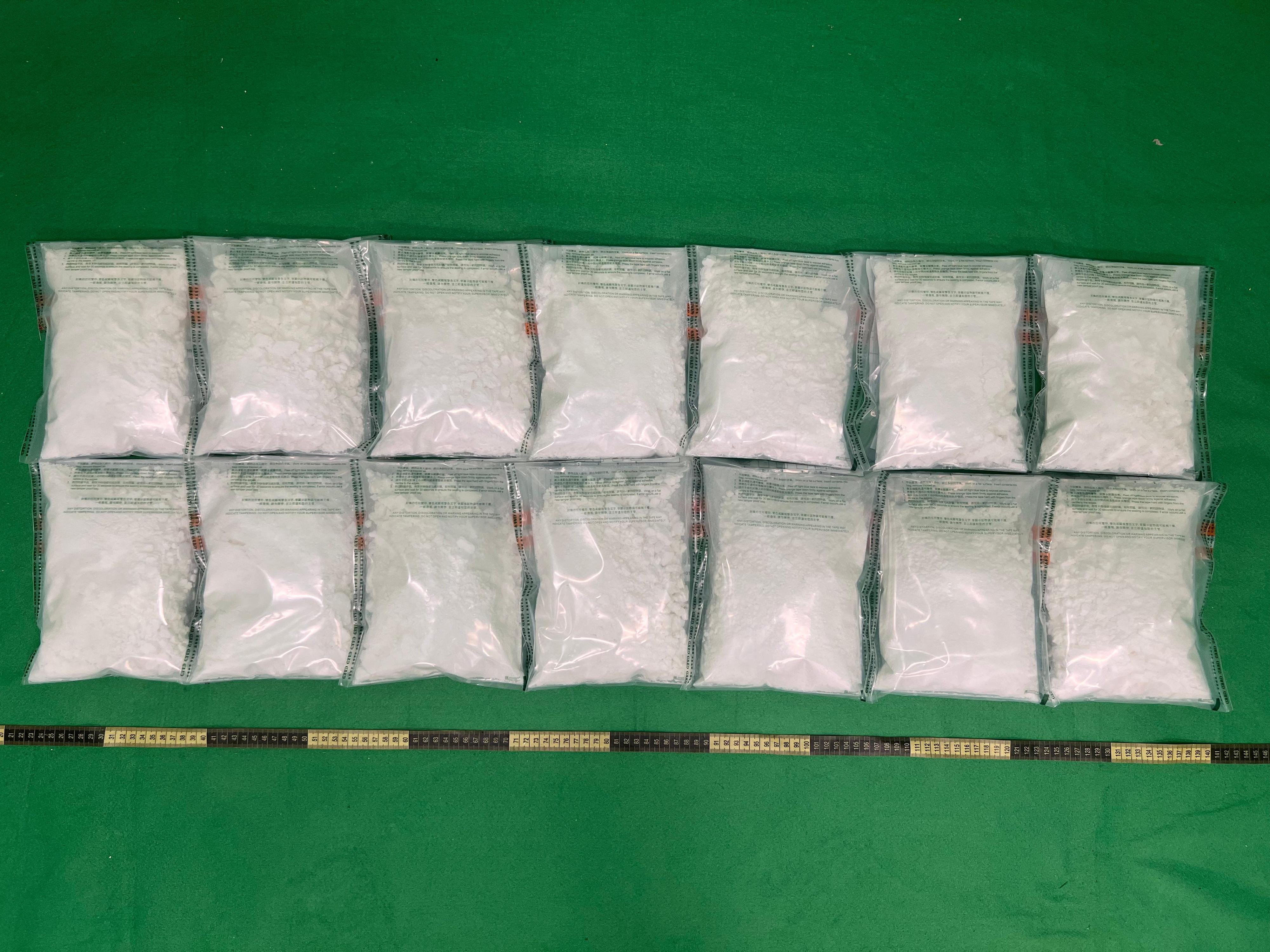 香港海关昨日（六月八日）在香港国际机场破获一宗旅客贩运毒品的案件，检获约七公斤怀疑可卡因，估计市值约六百四十万元。图示检获的怀疑可卡因。