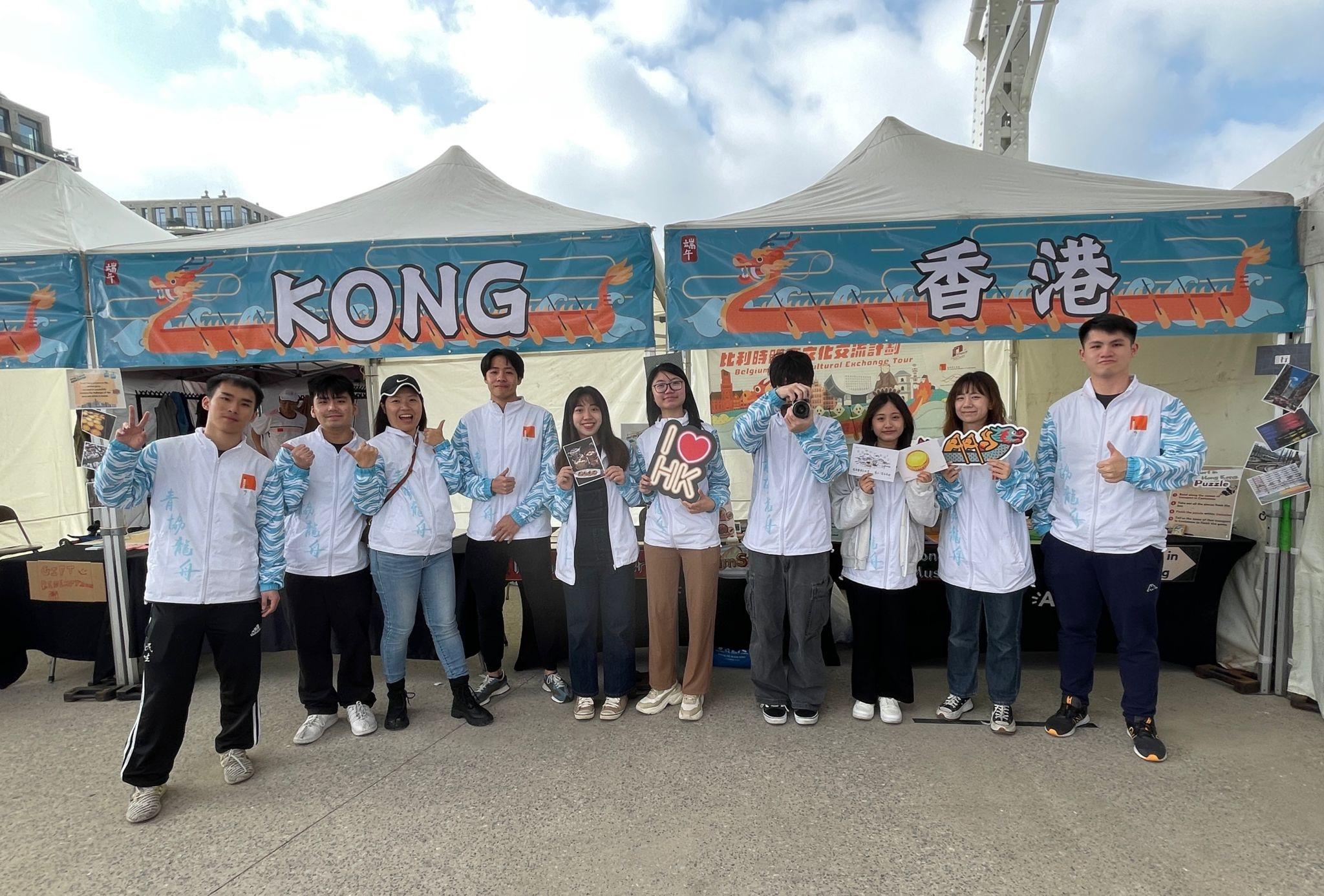 The Hong Kong Federation of Youth Groups team served as ambassadors to introduce Hong Kong to the visitors of Hong Kong booth in Hong Kong Dragon Boat Festival in Antwerp, Belgium on June 8 (Antwerp time).