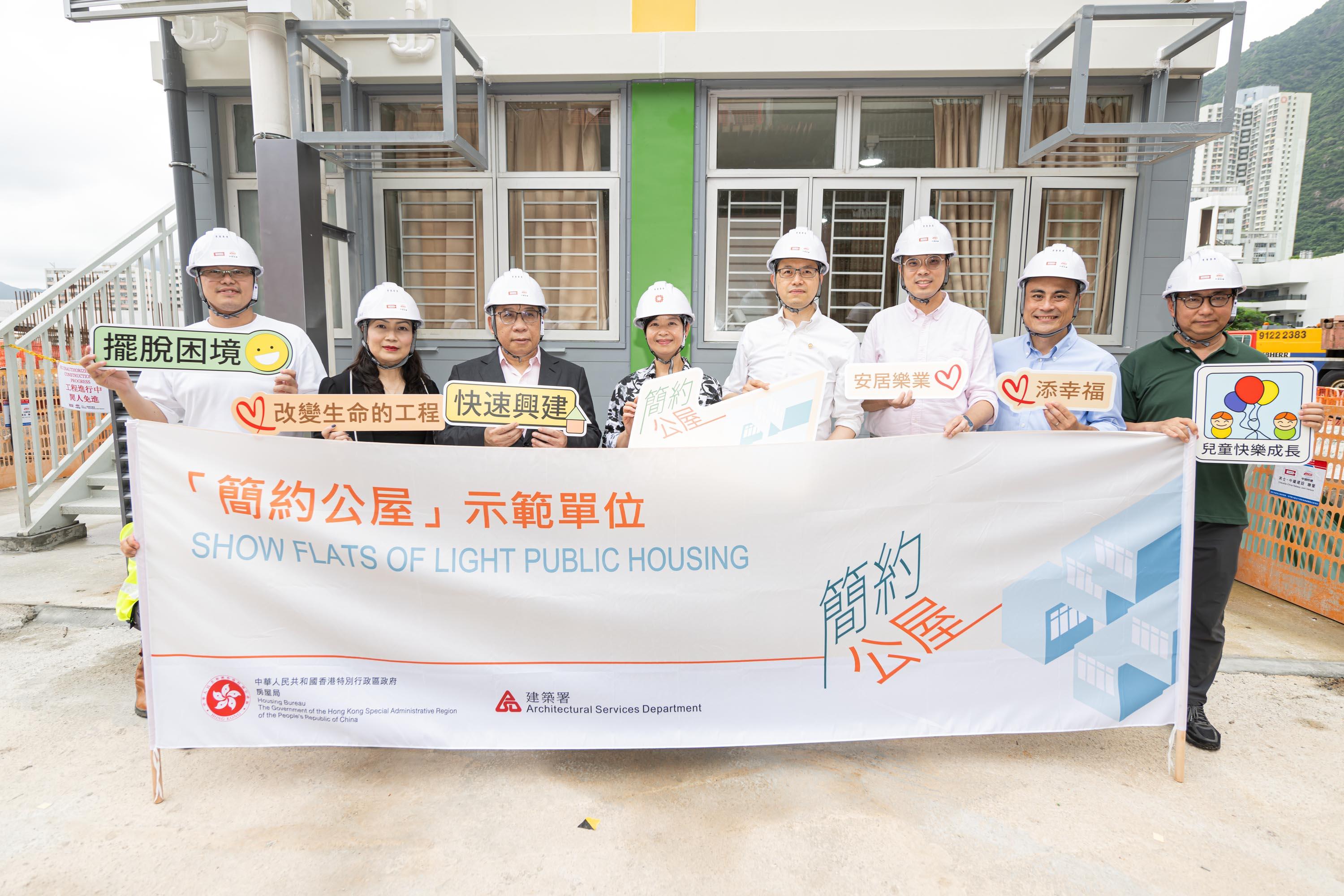 The Legislative Council (LegCo) Panel on Housing visited the Choi Hing Road Light Public Housing project in Ngau Tau Kok today (June 11). Photo shows the Chairman of the Panel on Housing, Mr Stanley Ng (fourth right), other LegCo Members, and the Secretary for Housing, Ms Winnie Ho (fourth left), at a construction site of the Choi Hing Road project. 