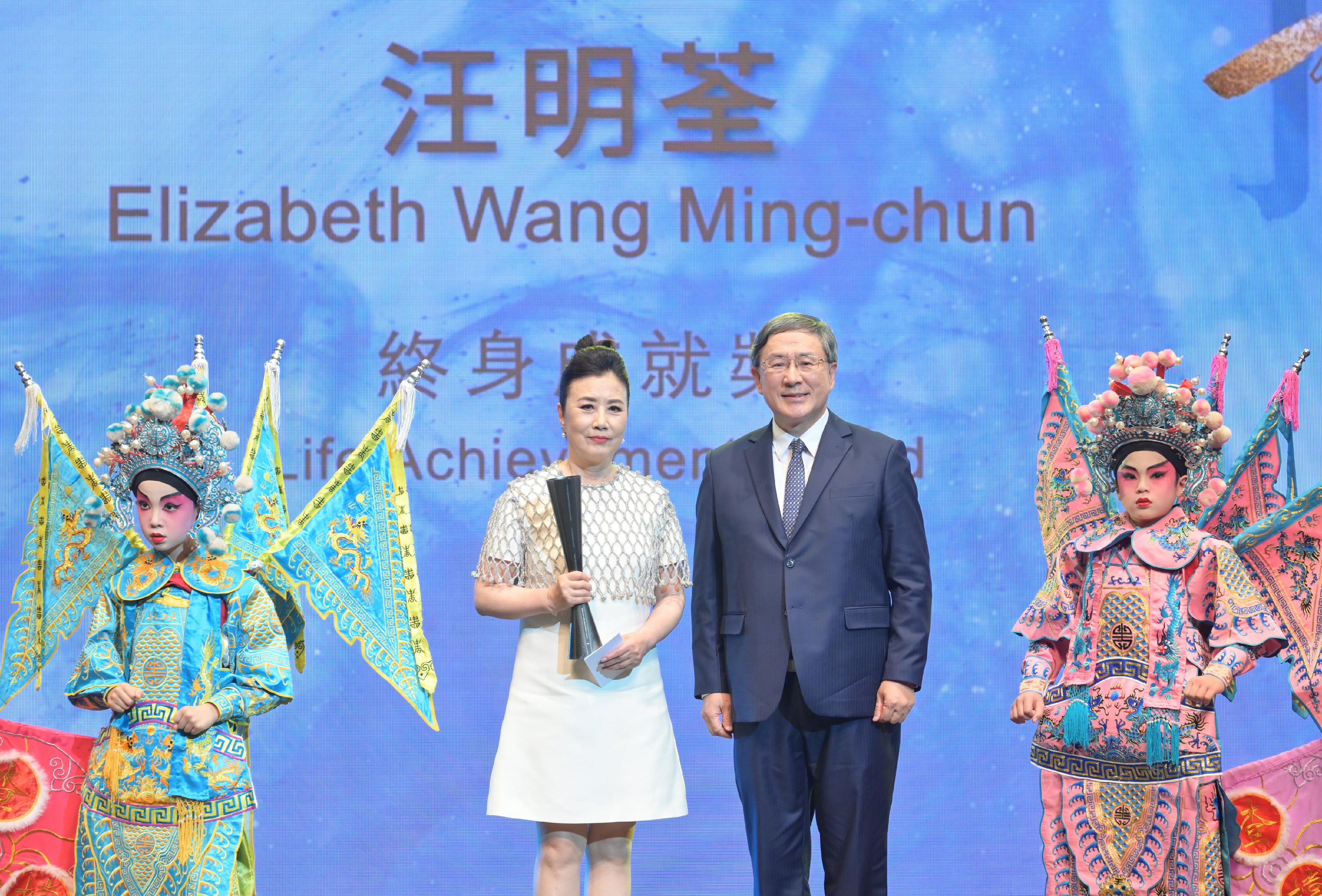 政務司副司長卓永興今日（六月十一日）頒發第十八屆香港藝術發展獎終身成就獎予汪明荃博士。