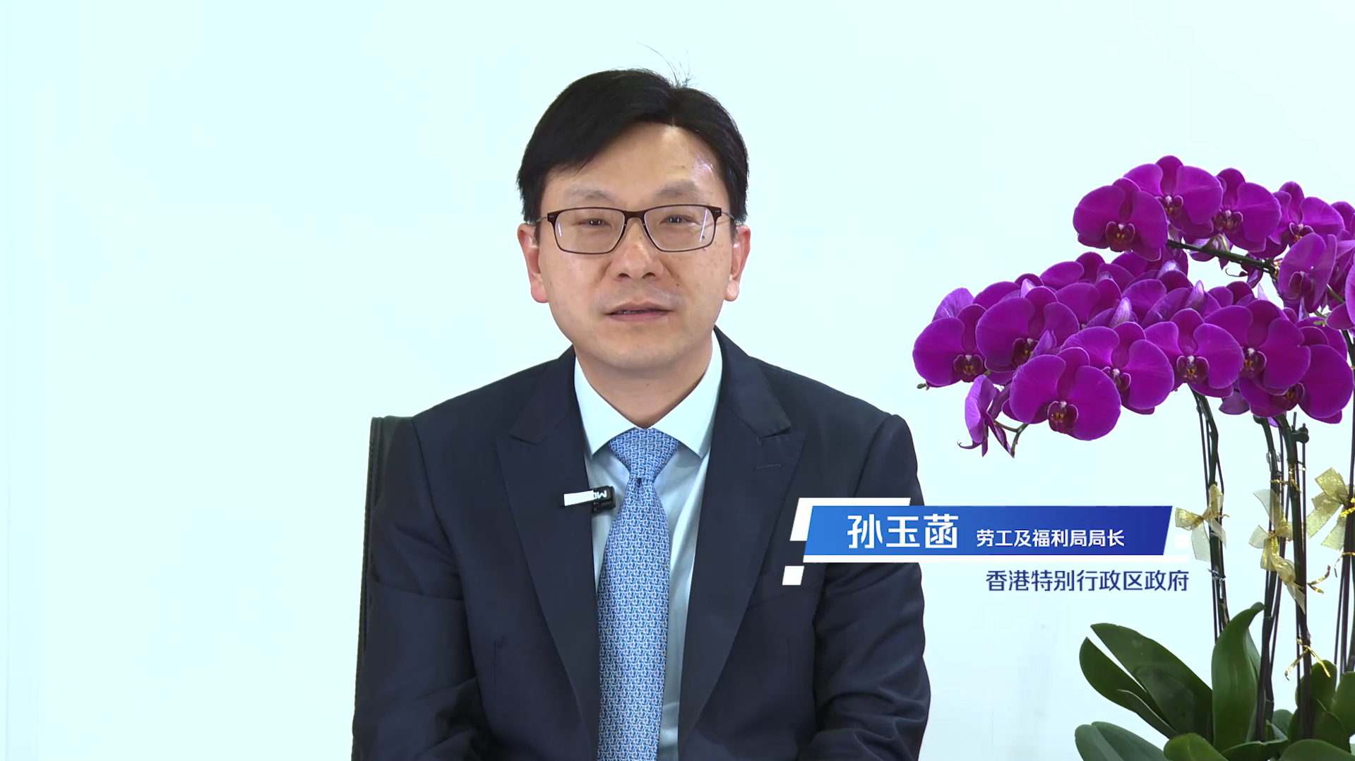 The Secretary for Labour and Welfare, Mr Chris Sun, today (June 12) attended the "Living the Dream in Hong Kong" online job fair co-hosted by Hong Kong Talent Engage and recruitment platforms in Hong Kong and the Mainland. Photo shows a screenshot of Mr Sun delivering his opening remarks at the online job fair.