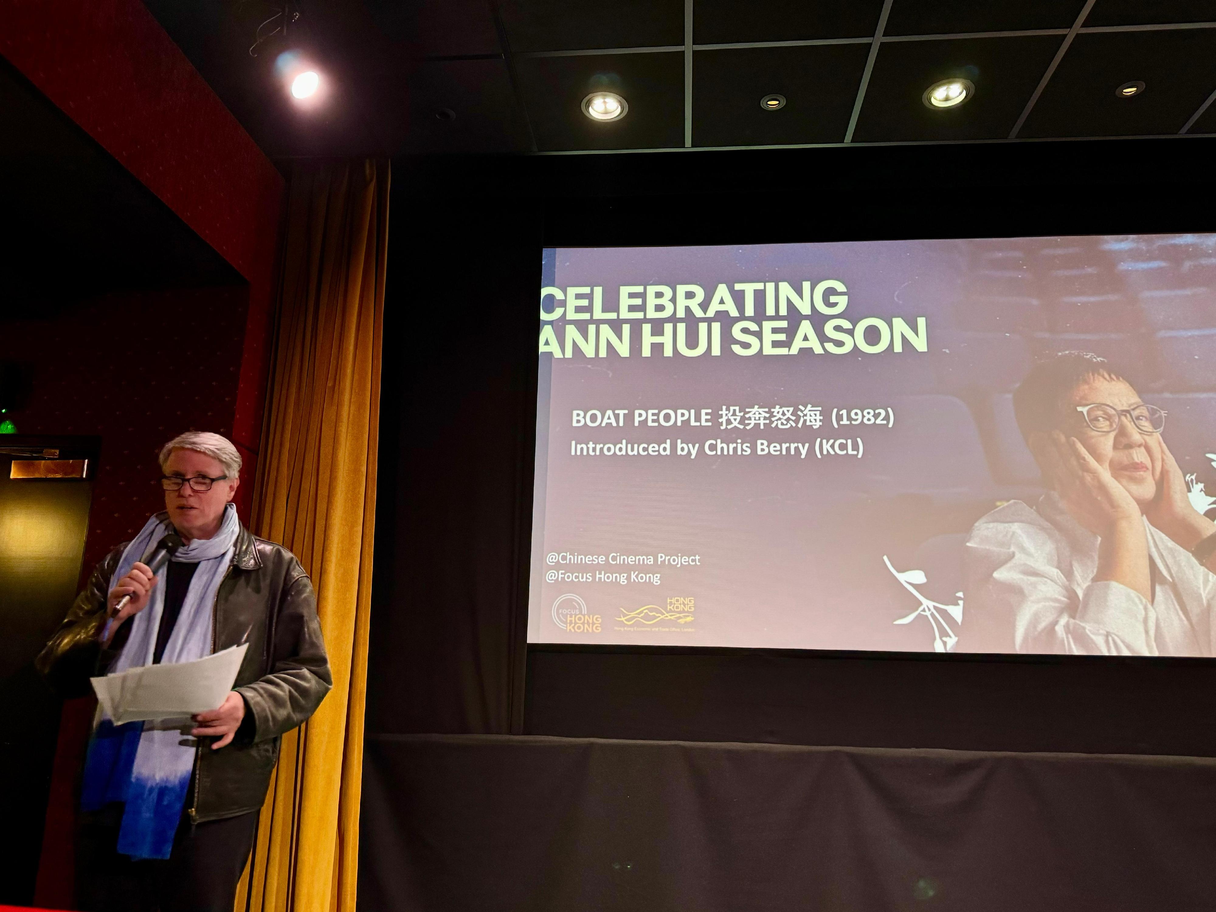 The Hong Kong Economic and Trade Office, London supported the Chinese Cinema Project in presenting a special season dedicated to Ann Hui, one of Hong Kong's most acclaimed directors, at The Garden Cinema in London, United Kingdom (UK), from June 9 to 21 (London time). Photo shows Professor of Film Studies of King's College London and Chinese films expert, Mr Chris Berry, briefly introducing "Boat People" to the local audience before the screening.