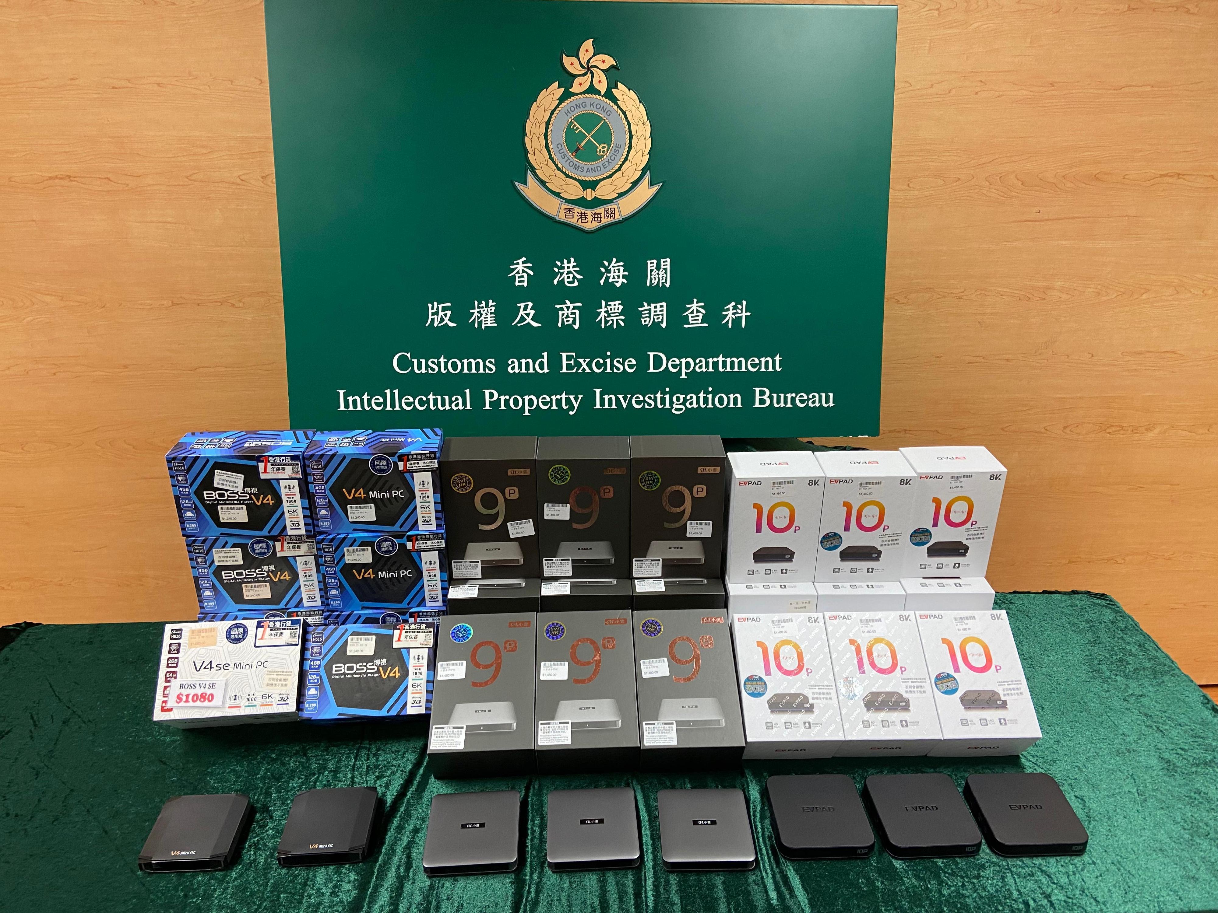 Hong Kong Customs today (June 12) conducted an enforcement operation to combat infringement activities involving unauthorised communication of copyrighted works to the public. Preliminary figures show that about 125 suspected illicit streaming devices and a batch of electronic equipment, with an estimated market value of about $200,000, were involved in the cases. Photo shows some of the suspected illicit streaming devices seized.