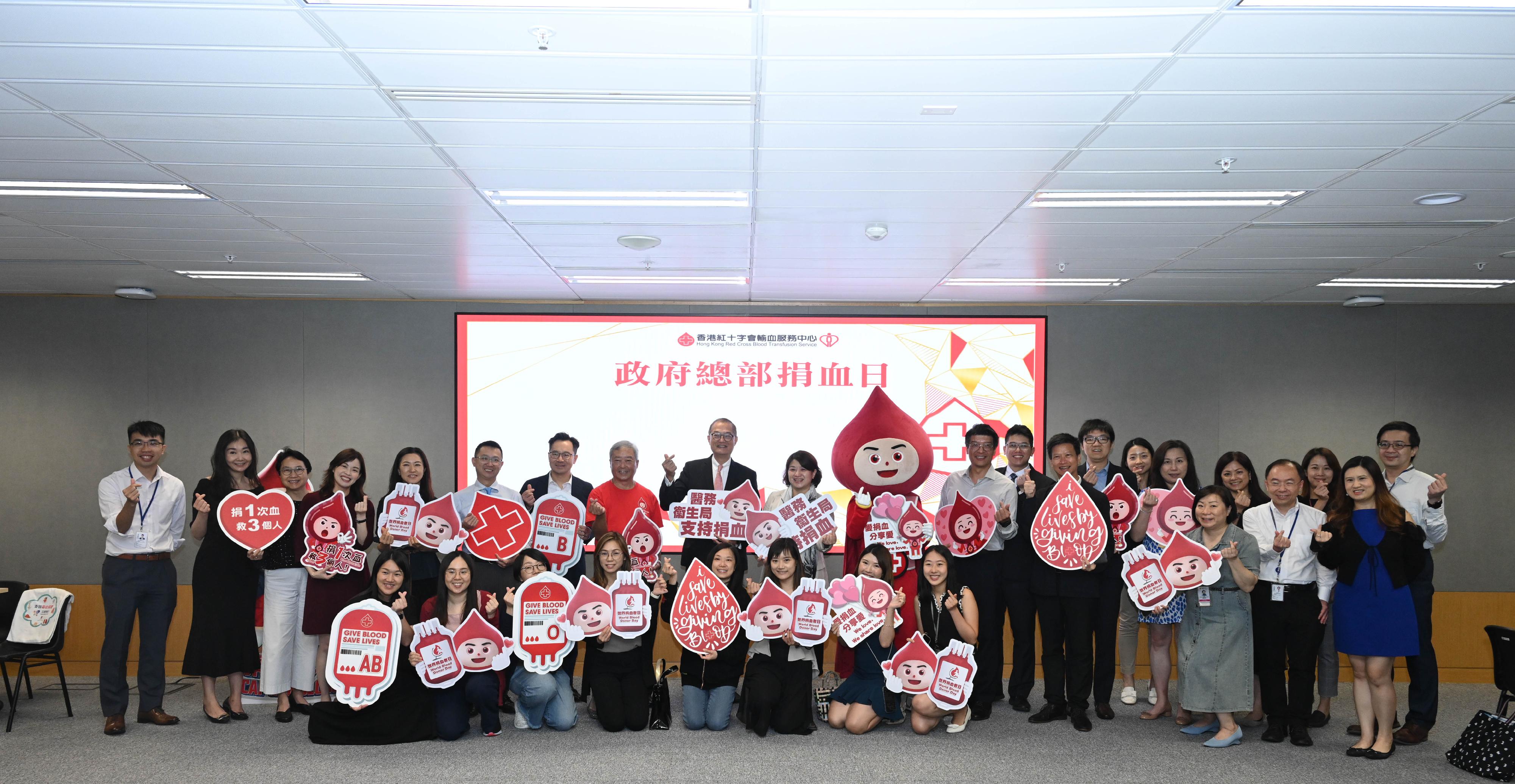 The Secretary for Health, Professor Lo Chung-mau, and the Under Secretary for Health, Dr Libby Lee, showed their unswerving support for the blood donation drive being held by the Hong Kong Red Cross in the Central Government Offices by putting their support into action and donating blood today (June 13). Photo shows Professor Lo (back row, ninth left); Dr Lee (back row, tenth left); the Commissioner for Primary Healthcare, Dr Pang Fei-chau (back row, twelfth right); and the Chairman of the Hong Kong Red Cross Blood Transfusion Service Hospital Governing Committee, Mr Ignatius Chan (back row, eight left), as well as other colleagues of the Health Bureau and the participants appealing to members of the public to donate blood actively.