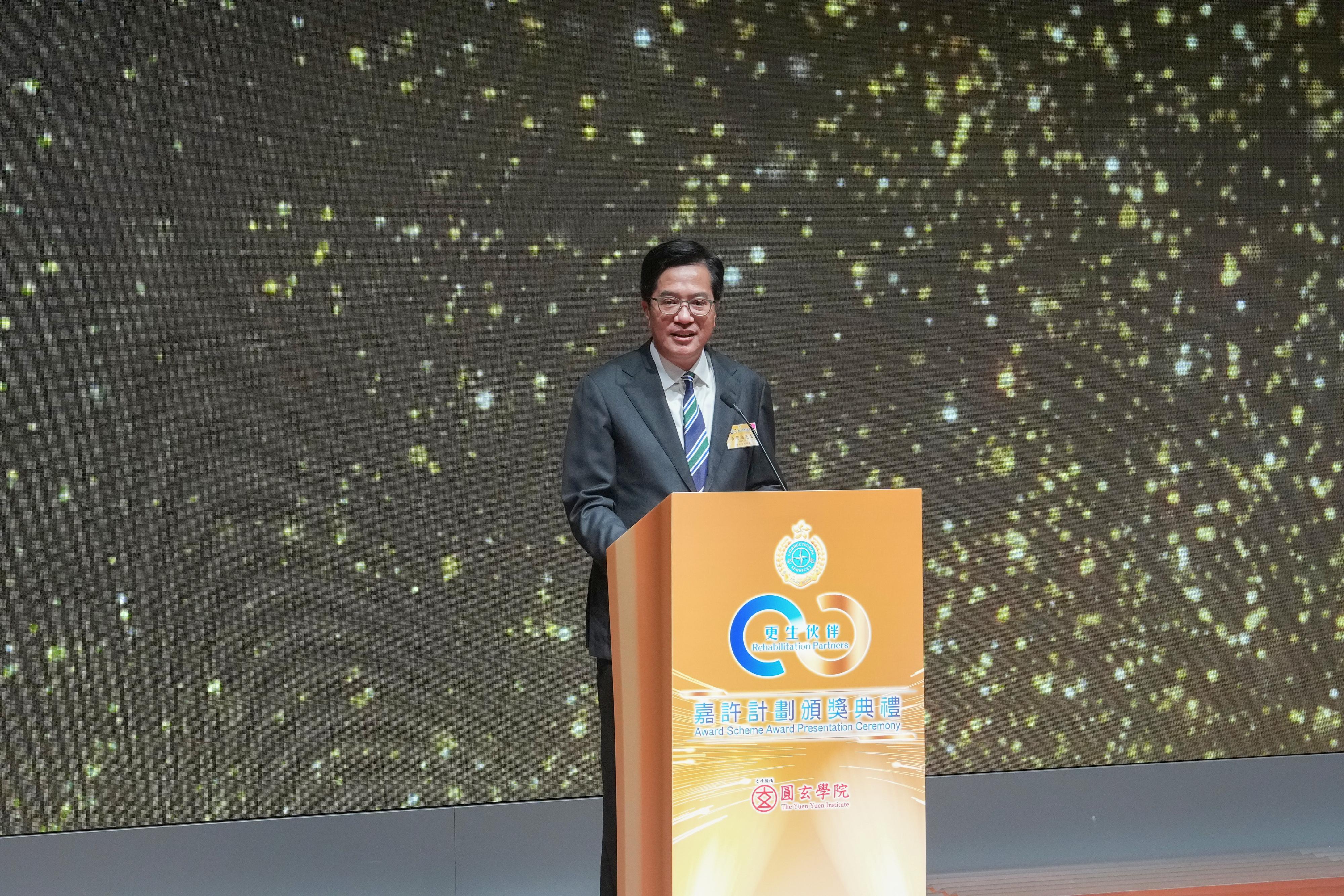 The Correctional Service Department held the first Rehabilitation Partners Award Scheme Award Presentation Ceremony today (June 13) to honour organisations and individuals in recognition of their active support for persons in custody and rehabilitated offenders over the past two years. Photo shows the Deputy Financial Secretary, Mr Michael Wong, speaking at the ceremony.

