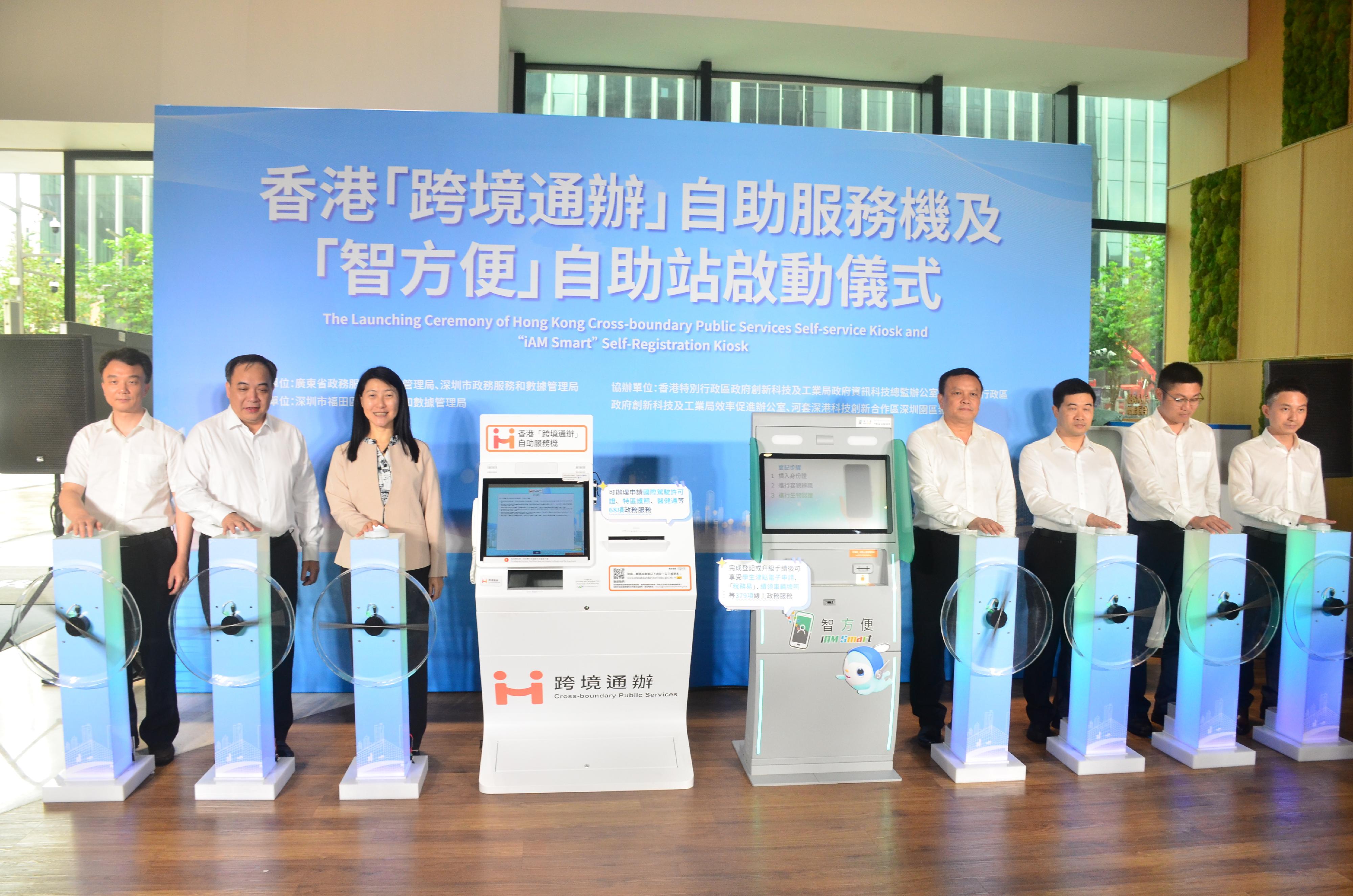 The HKSAR Government has set up a Hong Kong Cross-boundary Public Services self-service kiosk and an "iAM Smart" self-registration kiosk at the e-Station Comprehensive Service Center of Hetao Shenzhen-Hong Kong Science and Technology Innovation Cooperation Zone. Photo shows member of the Leading Party Group of the Guangdong Provincial Administration of Government Service and Data Mr Wei Wentao (fourth right), the Assistant Government Chief Information Officer (Industry Development), Ms Cari Wu (third left), and other guests at the launch ceremony.