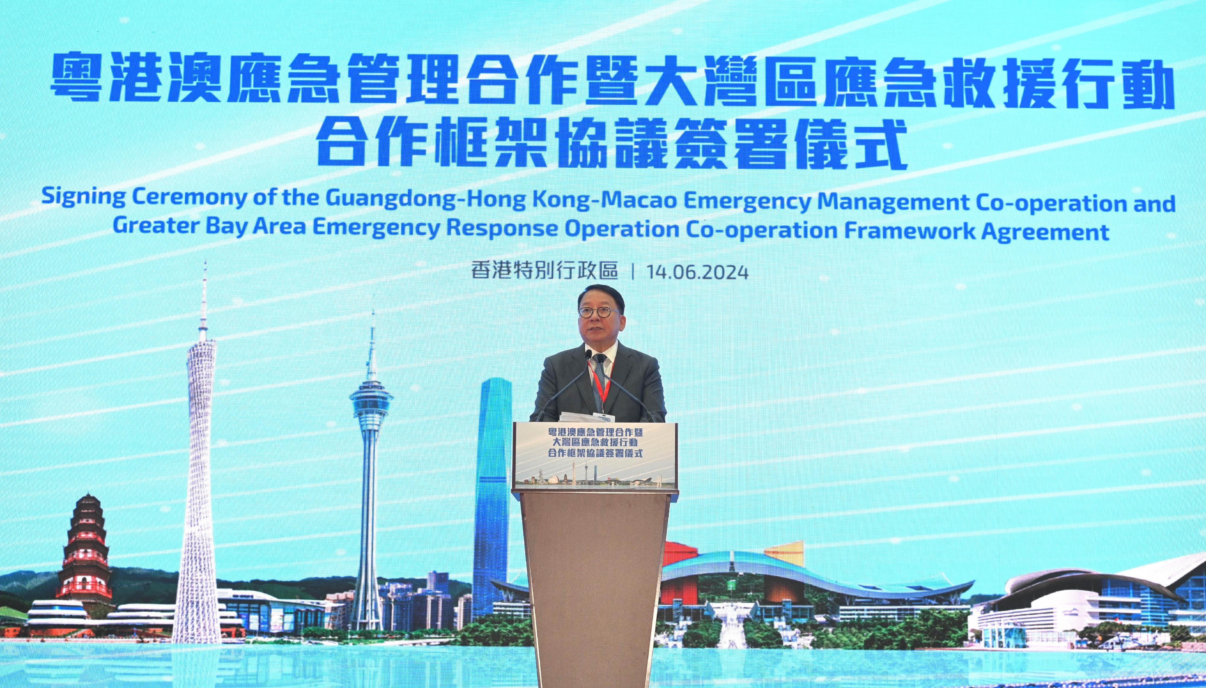 The Chief Secretary for Administration, Mr Chan Kwok-ki, speaks at the Signing Ceremony of the Guangdong-Hong Kong-Macao Emergency Management Co-operation and Greater Bay Area Emergency Response Operation Co-operation Framework Agreement today (June 14).