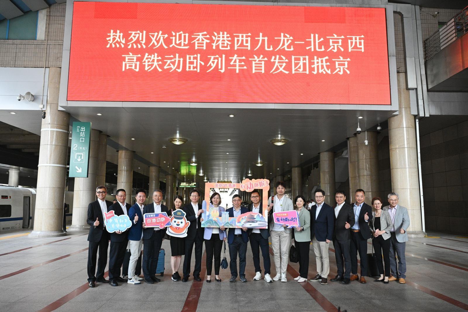 The Secretary for Transport and Logistics, Mr Lam Sai-hung, arrived at the Beijingxi Station this morning (June 16) after taking the inaugural sleeper train of the Guangzhou-Shenzhen-Hong Kong Express Rail Link. Photo shows Mr Lam (eighth left) pictured with the Managing Director – Hong Kong Transport Services of the MTR Corporation Limited, Ms Jeny Yeung (seventh left) and other guests at the platform of the Beijingxi Station.