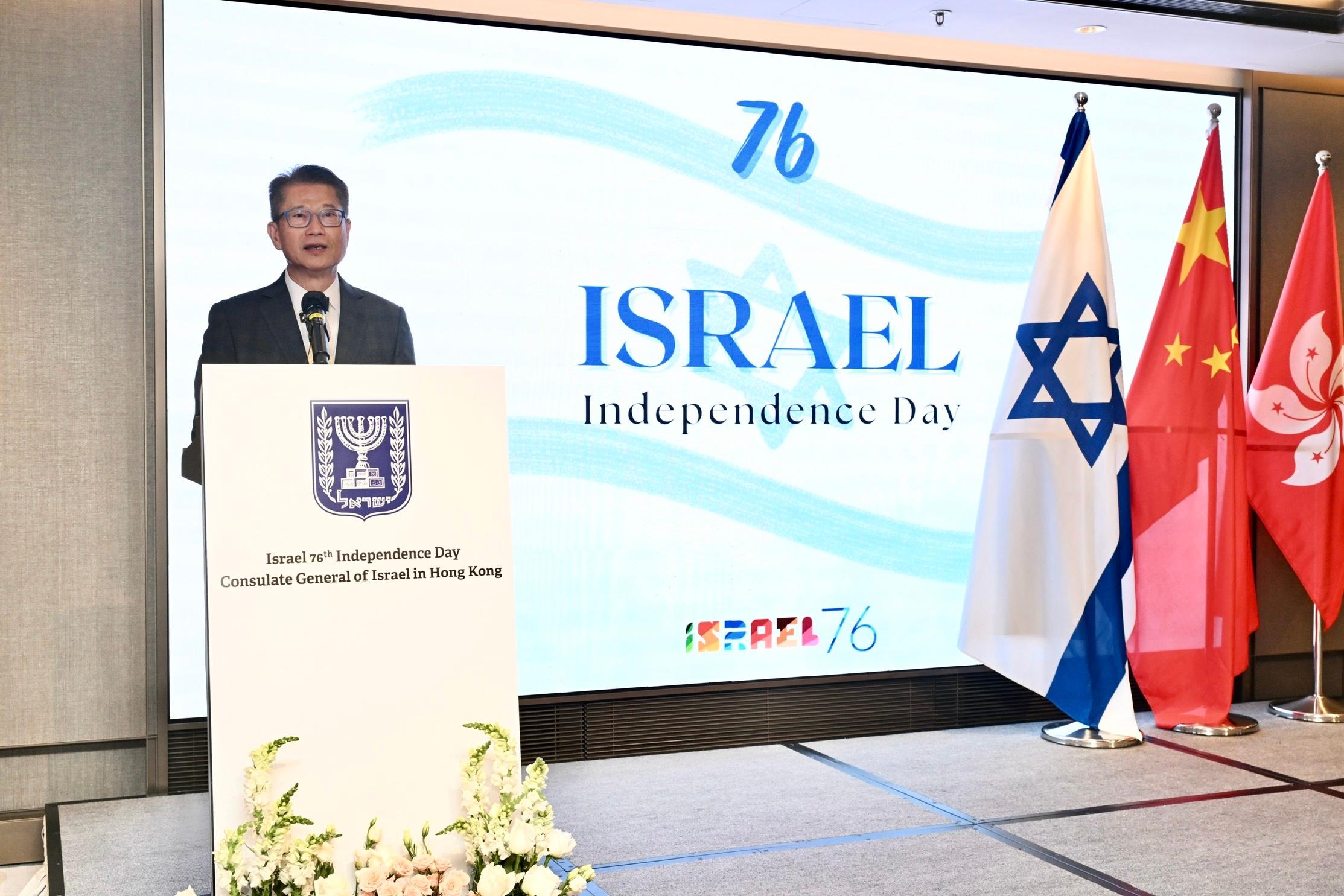 The Financial Secretary, Mr Paul Chan, speaks at the reception for the 76th Independence Day of the State of Israel today (June 17).