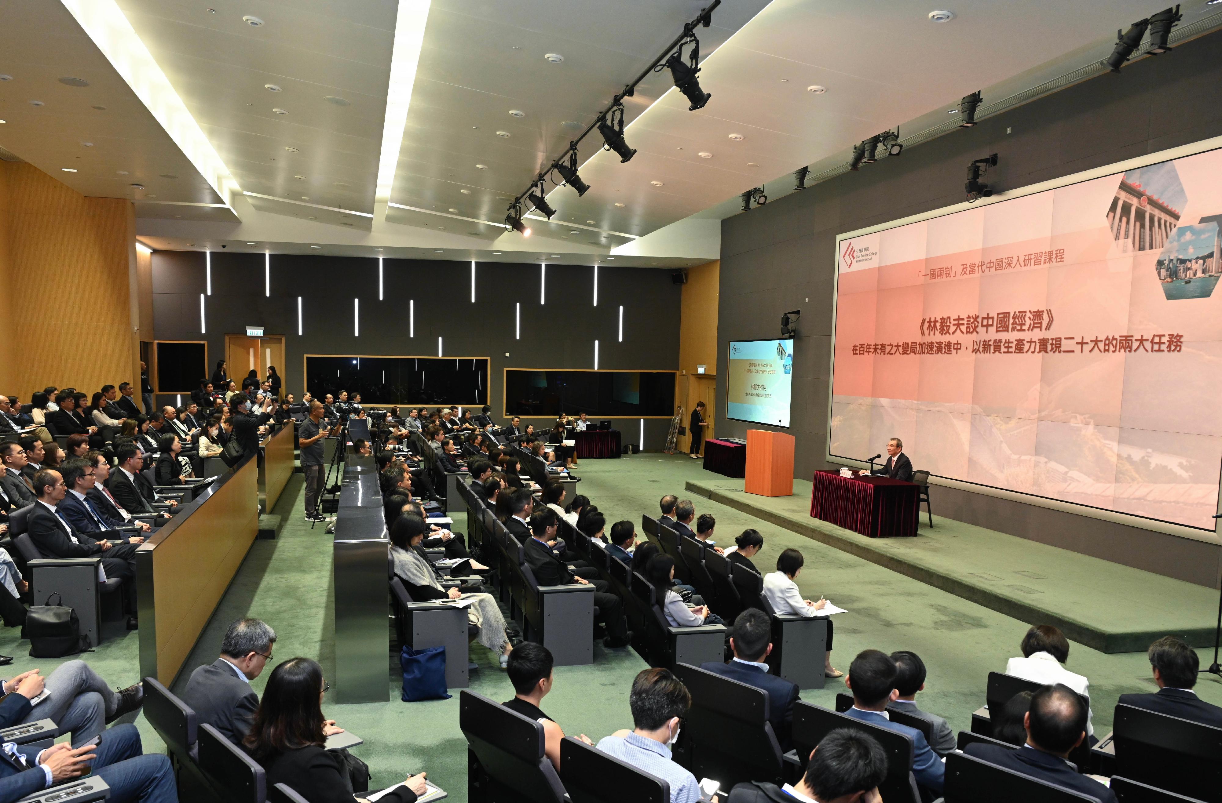 The Civil Service College, in collaboration with the Institute for Hong Kong and Macau Studies, Peking University, held the concluding lecture of the in-depth programme on "one country, two systems" and contemporary China and graduation ceremony at the Central Government Offices today (June 18). Around 170 senior officials, including politically appointed officials and directorate officers, attended the lecture.