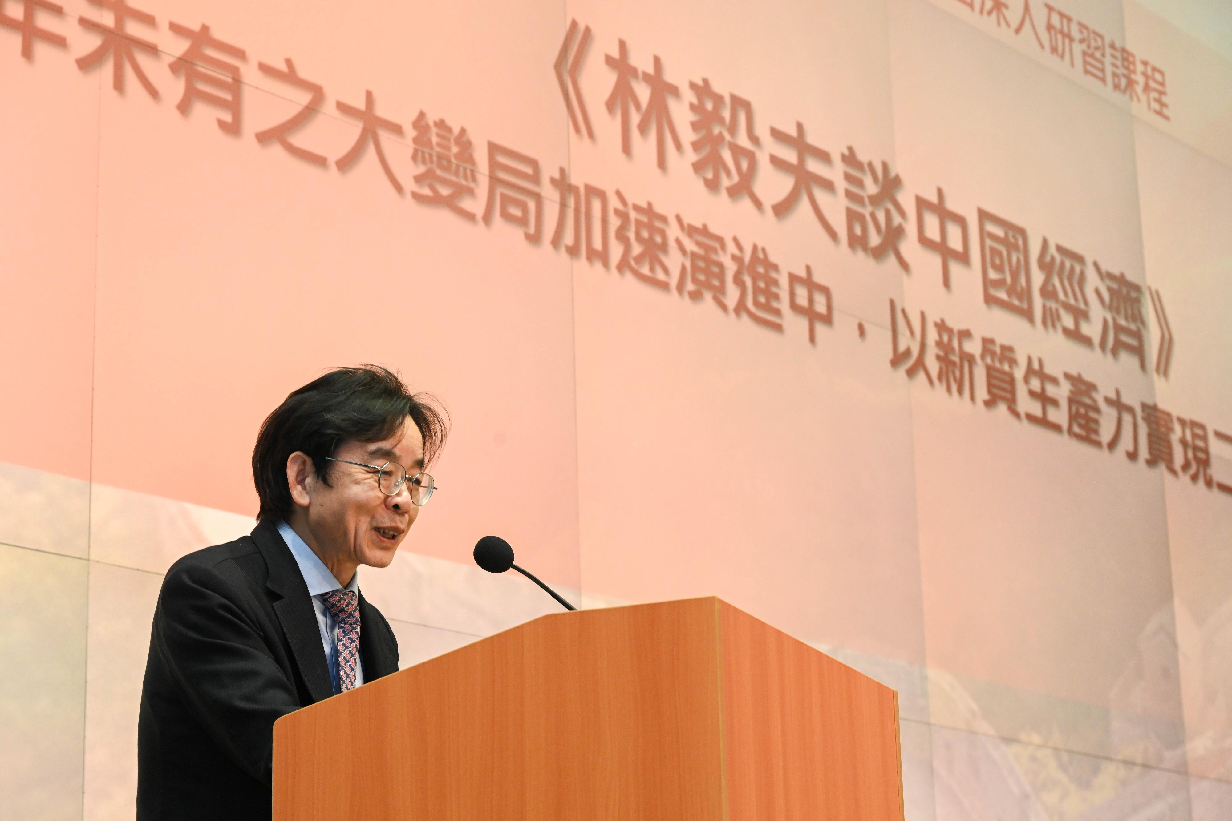 The Civil Service College, in collaboration with the Institute for Hong Kong and Macau Studies, Peking University, held the concluding lecture of the in-depth programme on "one country, two systems" and contemporary China and graduation ceremony at the Central Government Offices today (June 18). Photo shows the Director of the Institute for Hong Kong and Macau Studies at Peking University, Professor Chen Duanhong, delivering a speech at the graduation ceremony.