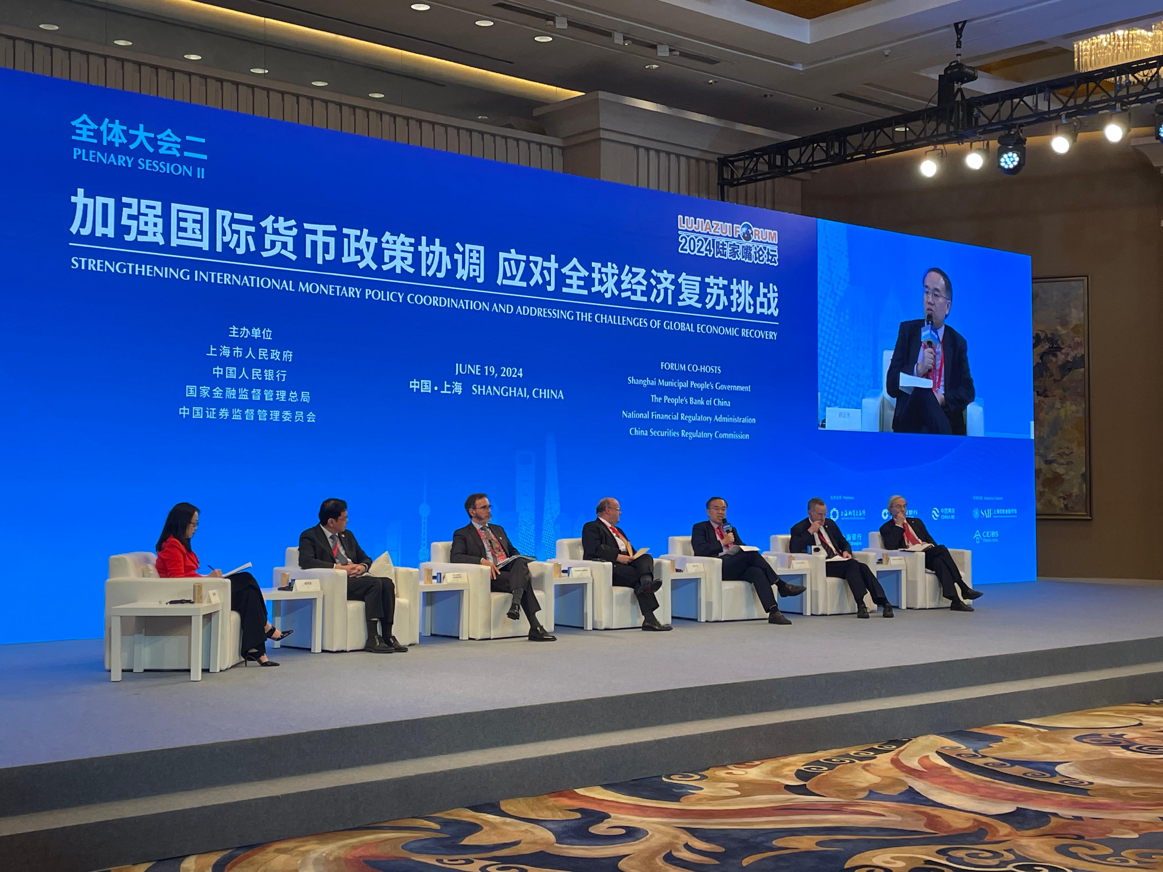财经事务及库务局局长许正宇今日（六月十九日）在上海出席2024陆家嘴论坛。图示许正宇（右三）在全体大会二：「加强国际货币政策协调，应对全球经济复苏挑战」上发言。

