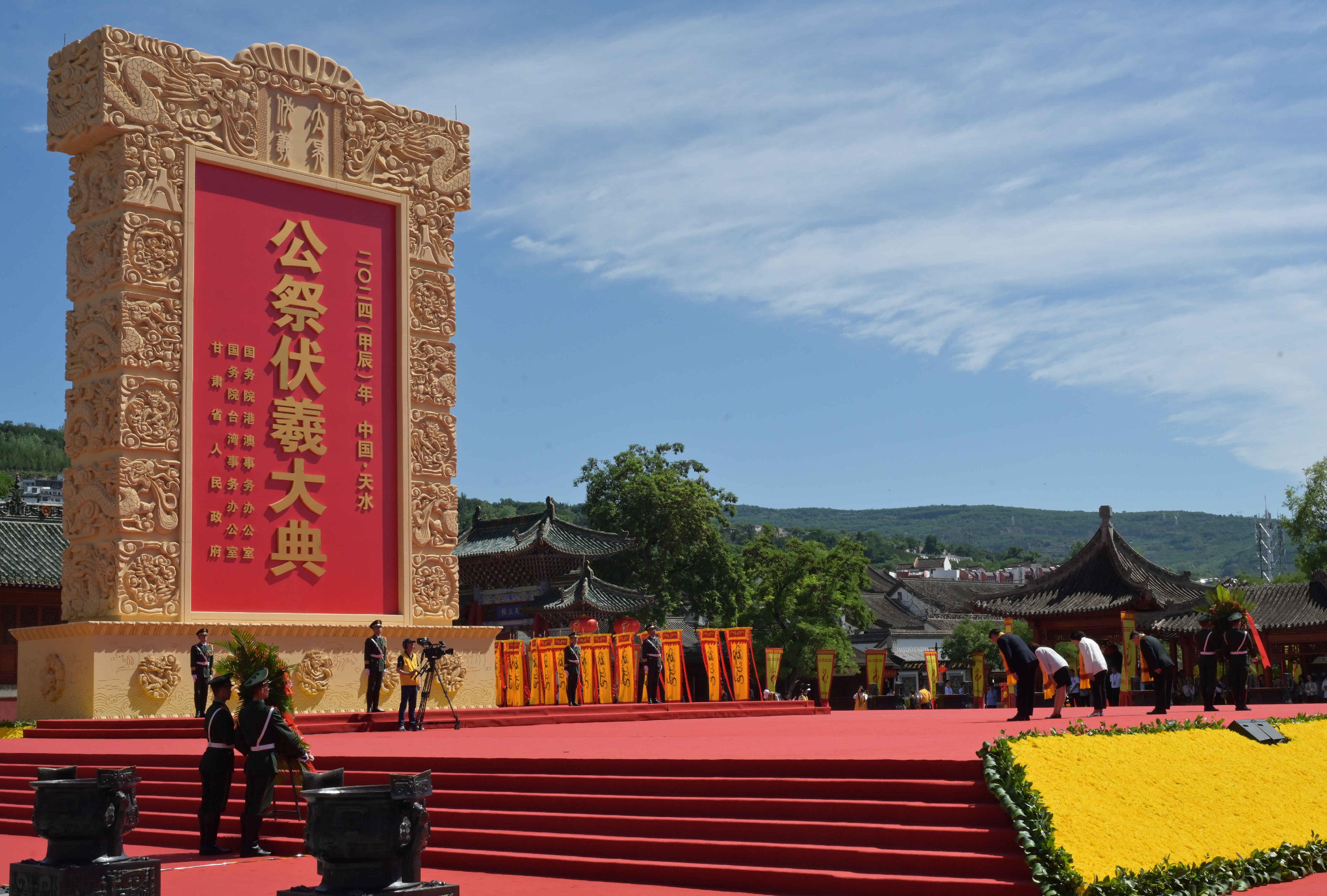 The Secretary for Home and Youth Affairs, Miss Alice Mak, today (June 21) attended the Public Fuxi Commemoration Ceremony 2024 in Tianshui City in Gansu Province on behalf of the Hong Kong Special Administrative Region Government. Photo shows Miss Mak (fourth right) presenting flowers at the Ceremony.