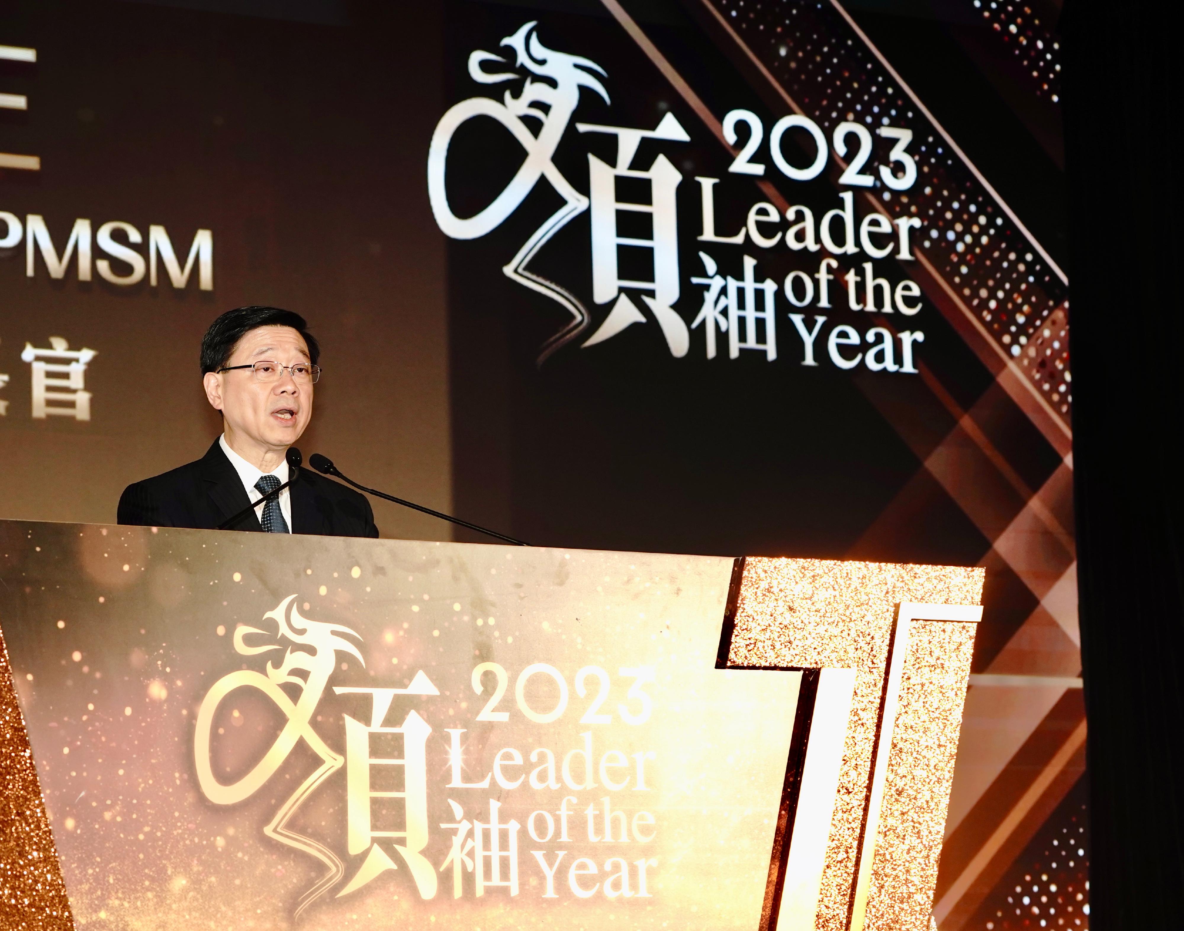 行政长官李家超今日（六月二十一日）在2023年杰出领袖选举颁奖晚宴致辞。
