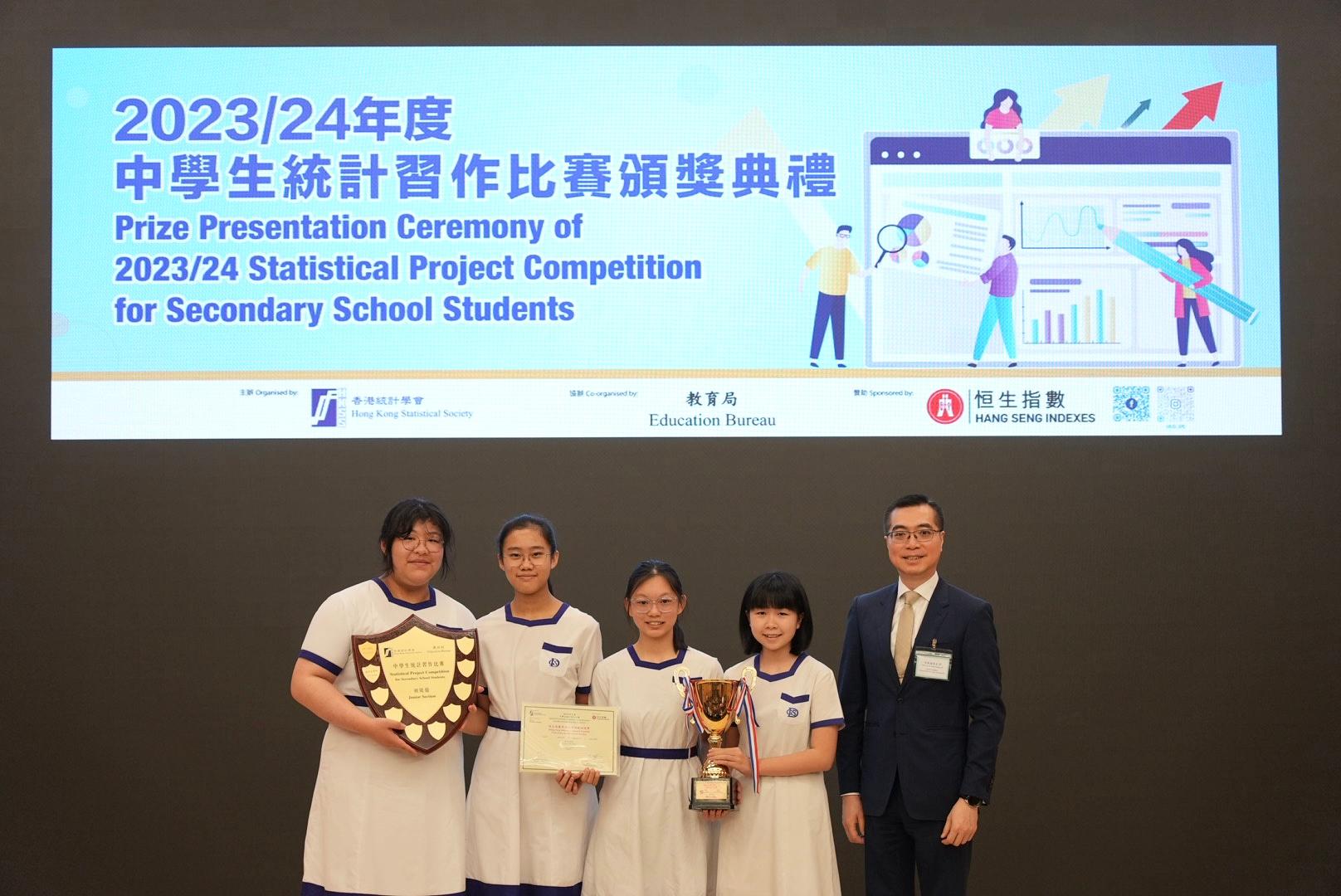 The Commissioner for Census and Statistics, Mr Leo Yu (first right), presents prizes to the Champion of the Junior Section at the prize presentation ceremony of 2023/24 Statistical Project Competition for Secondary School Students today (June 22).