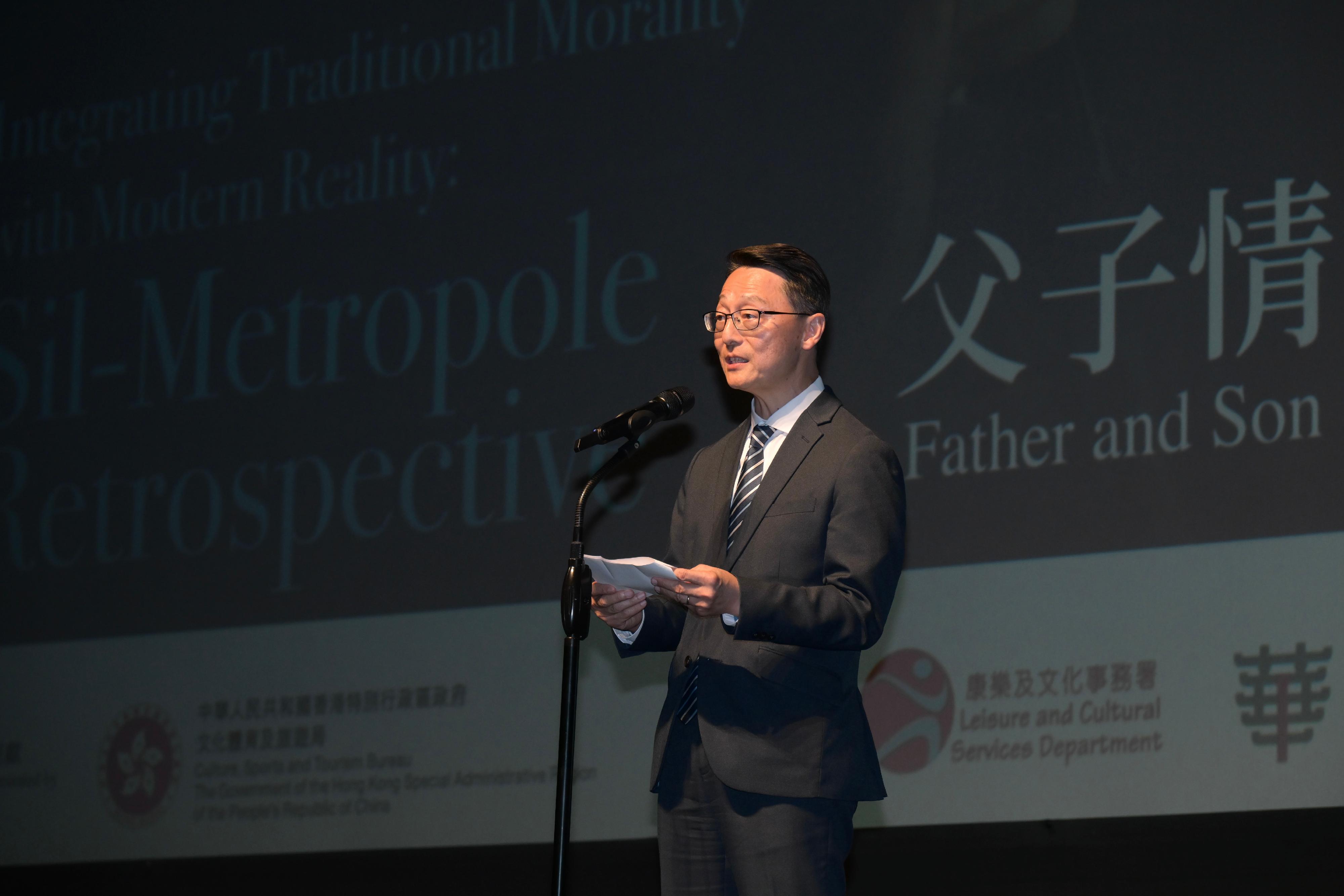 The Hong Kong Film Archive of the Leisure and Cultural Services Department presented the screening of "Father and Son" (1981) (4K Digitally Restored Version) at the Grand Theatre of the Hong Kong Cultural Centre tonight (June 23), marking the opening of the "Integrating Traditional Morality with Modern Reality: Sil-Metropole Retrospective" screening programme, which is one of the programmes of the inaugural Chinese Culture Festival. Photo shows the Director of Leisure and Cultural Services, Mr Vincent Liu, delivering remarks before the screening.