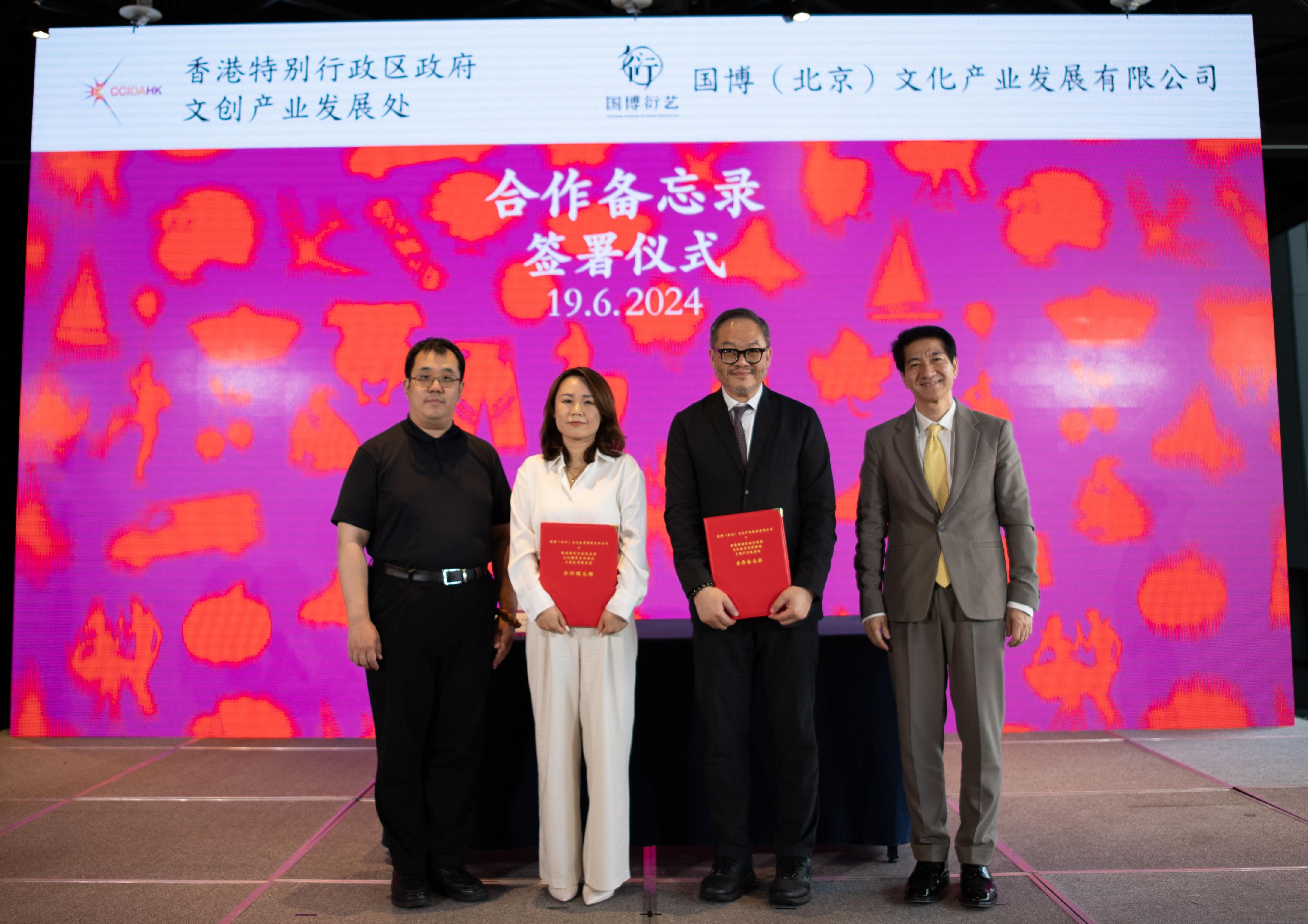 The Cultural and Creative Industries Development Agency of the Culture, Sports and Tourism Bureau signed a Memorandum of Understanding with the National Museum of China (NMC) (Beijing) Cultural Industry Development Co Ltd on June 19 in Beijing. Photo shows the Commissioner for Cultural and Creative Industries, Mr Victor Tsang (second right); the Office Director of NMC (Beijing) Cultural Industry Development Co Ltd, Ms Flora Ma (second left); the Deputy Director of the Operation and Development Department of the NMC and General Manager of NMC (Beijing) Cultural Industry Development Co Ltd, Mr Liao Fei (first left); and the Director of the Office of the Government of the Hong Kong Special Administrative Region in Beijing, Mr Rex Chang (first right).