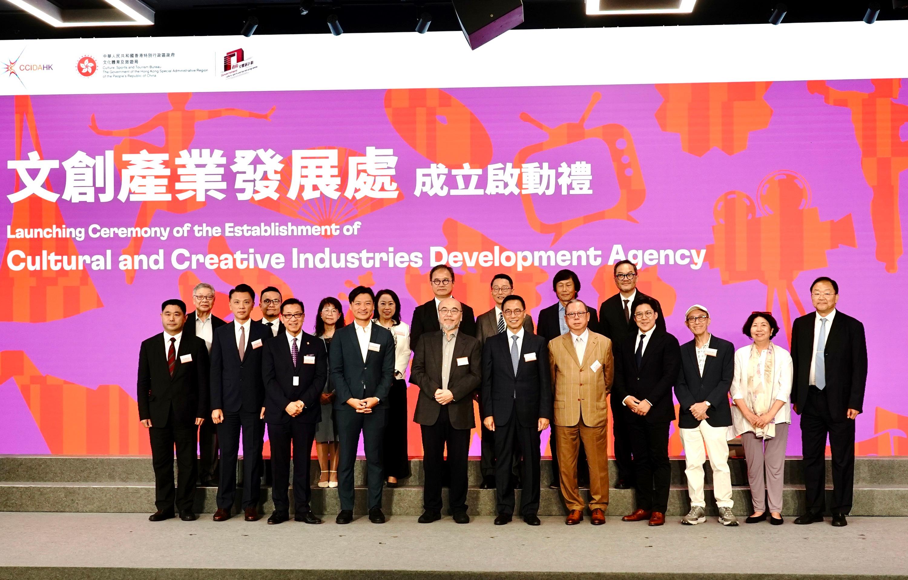 The launching ceremony for the Cultural and Creative Industries Development Agency of the Culture, Sports and Tourism Bureau was held today (June 24). Photo shows the Secretary for Culture, Sports and Tourism, Mr Kevin Yeung (front row, centre); the Permanent Secretary for Culture, Sports and Tourism, Mr Joe Wong (back row, fourth right); the Director of Leisure and Cultural Services, Mr Vincent Liu (back row, third right), and members of the Legislative Council and the Culture Commission.