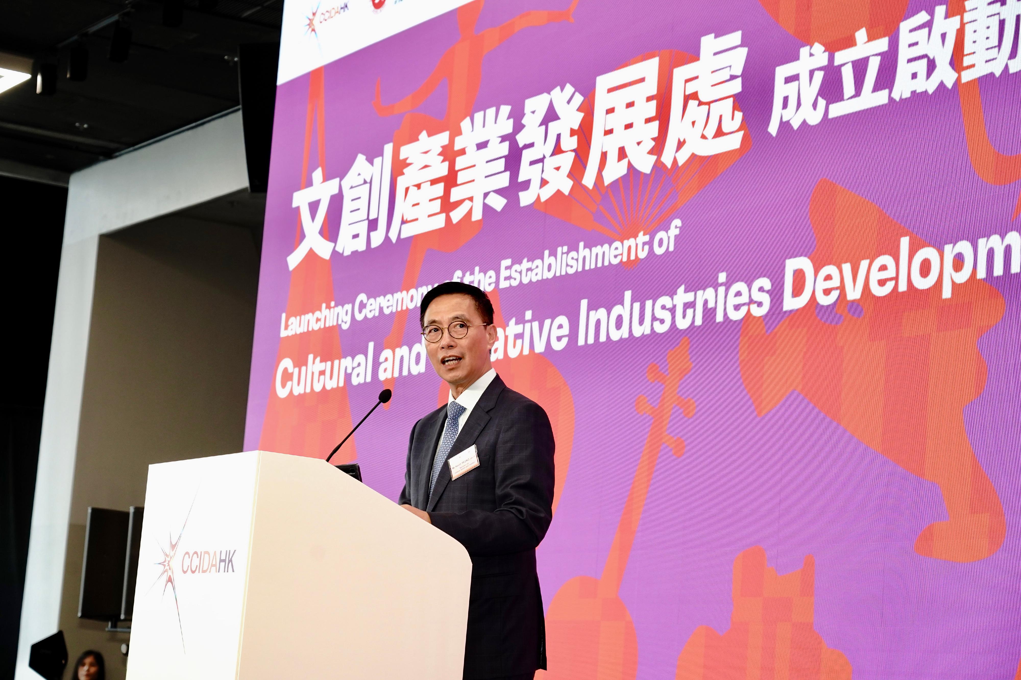 The Secretary for Culture, Sports and Tourism, Mr Kevin Yeung, today (June 24) gives a speech at the launching ceremony of the Cultural and Creative Industries Development Agency.