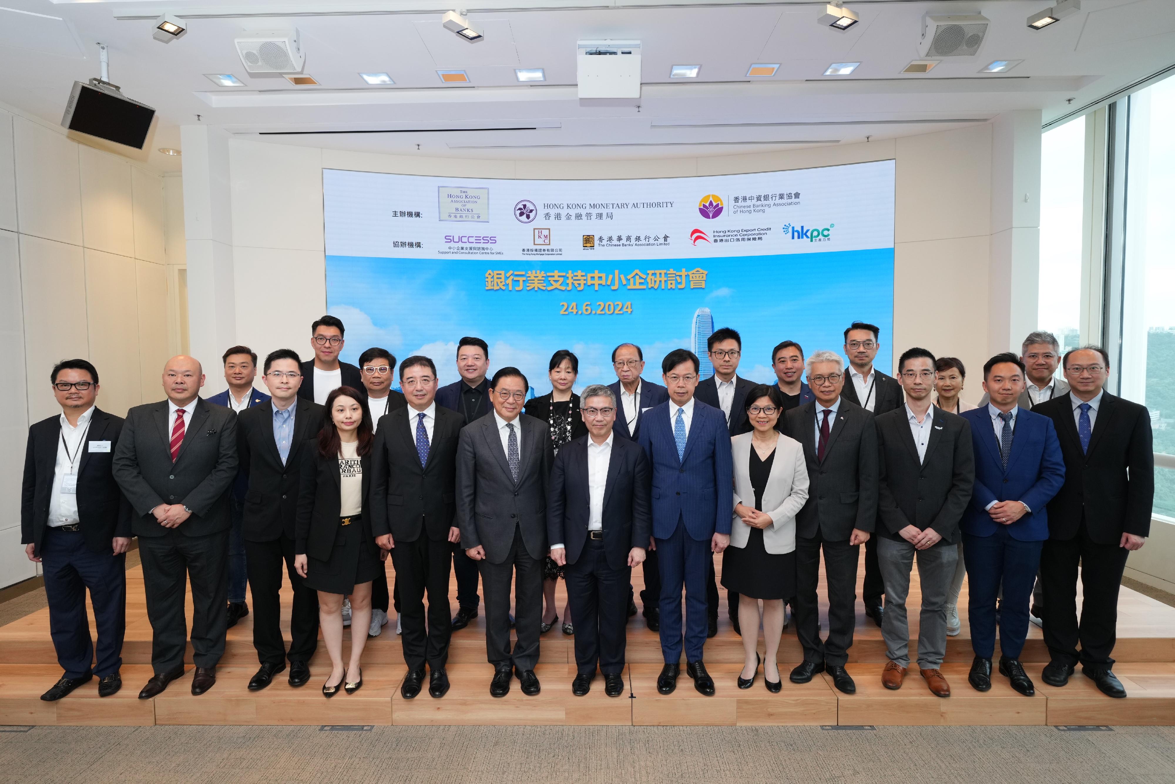 Deputy Chief Executive of the Hong Kong Monetary Authority Mr Arthur Yuen (front row, seventh from left); the Acting Chairperson of the Hong Kong Association of Banks, Mr Frank Fang (front row, fifth from left); Vice Chairman and Secretary of the Chinese Banking Association of Hong Kong, Mr Ronick Chan (front row, eighth from left); Member of the Executive Council and Chairman of the Legislative Council Panel on Commerce, Industry, Innovation and Technology, Mr Jeffrey Lam (front row, sixth from left); the Executive Director (Banking Supervision) of the Hong Kong Monetary Authority, Ms Carmen Chu (front row, ninth from left); and representatives from the supporting organisations and trade associations and chambers attend the seminar.