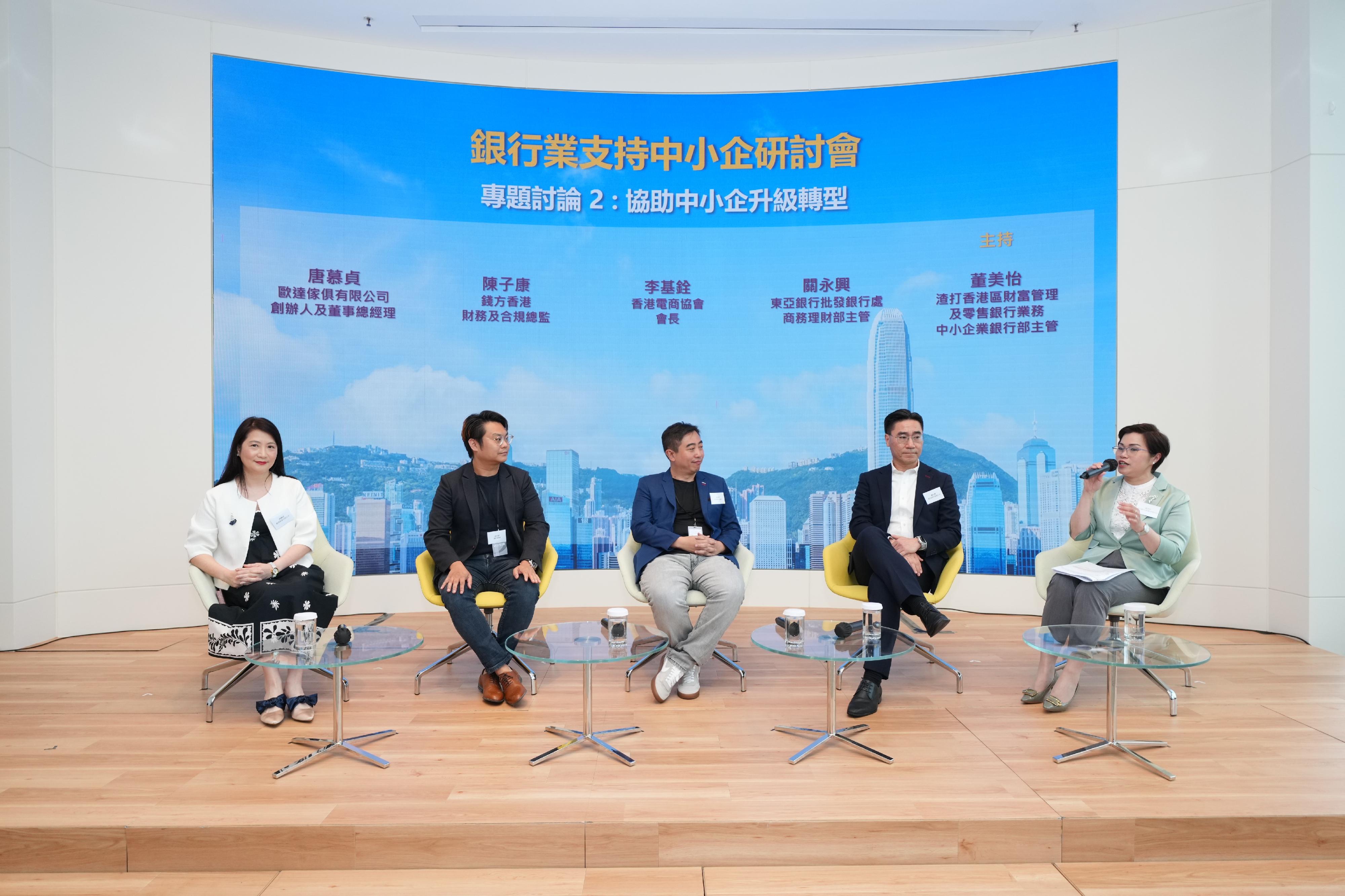  (From left) Founder and Managing Director, Arredamenti Co Limited, Ms Jane Tong; Finance Director, QFPay Haojin Fintech Limited, Mr Terry Chan; President, E-Commerce Association of Hong Kong, Mr Stanley Lee; Head of Enterprise Banking Department, the Bank of East Asia, Limited, Mr Ken Kwan; and Managing Director and Head, SME Banking, Wealth and Retail Banking, Hong Kong, Standard Chartered Bank (Hong Kong) Limited, Ms Winnie Tung, exchange views on how the banking sector supports the business transformation of small and medium-sized enterprises.