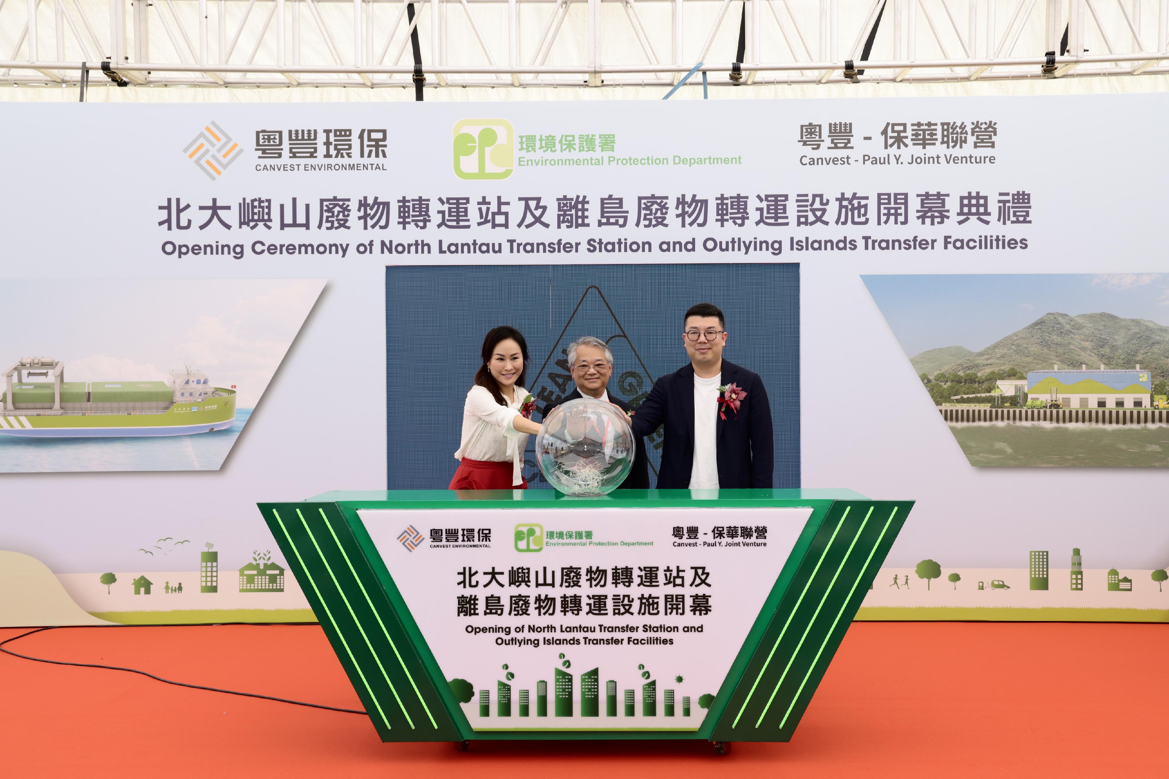 The Environmental Protection Department (EPD) today (June 24) held a ceremony for the North Lantau Transfer Station and Outlying Islands Transfer Facilities Second Follow-On Contract. Photo shows the Director of Environmental Protection, Dr Samuel Chui (centre), officiating at the ceremony with other guests.