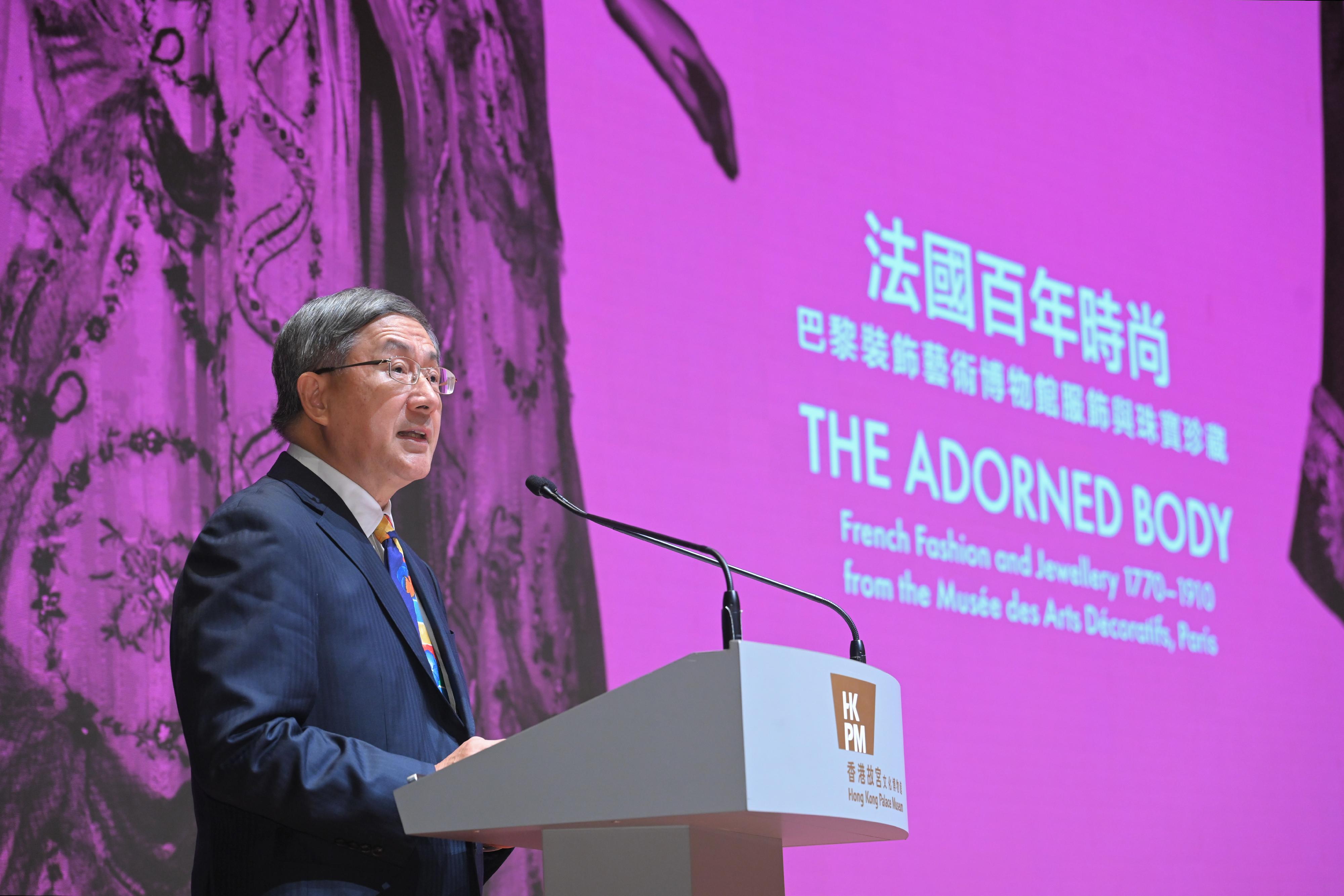 The Acting Chief Secretary for Administration, Mr Cheuk Wing-hing, speaks at the opening ceremony of the "The Adorned Body: French Fashion and Jewellery 1770 - 1910 from the Musée des Arts Décoratifs, Paris" special exhibition at the Hong Kong Palace Museum this evening (June 25).