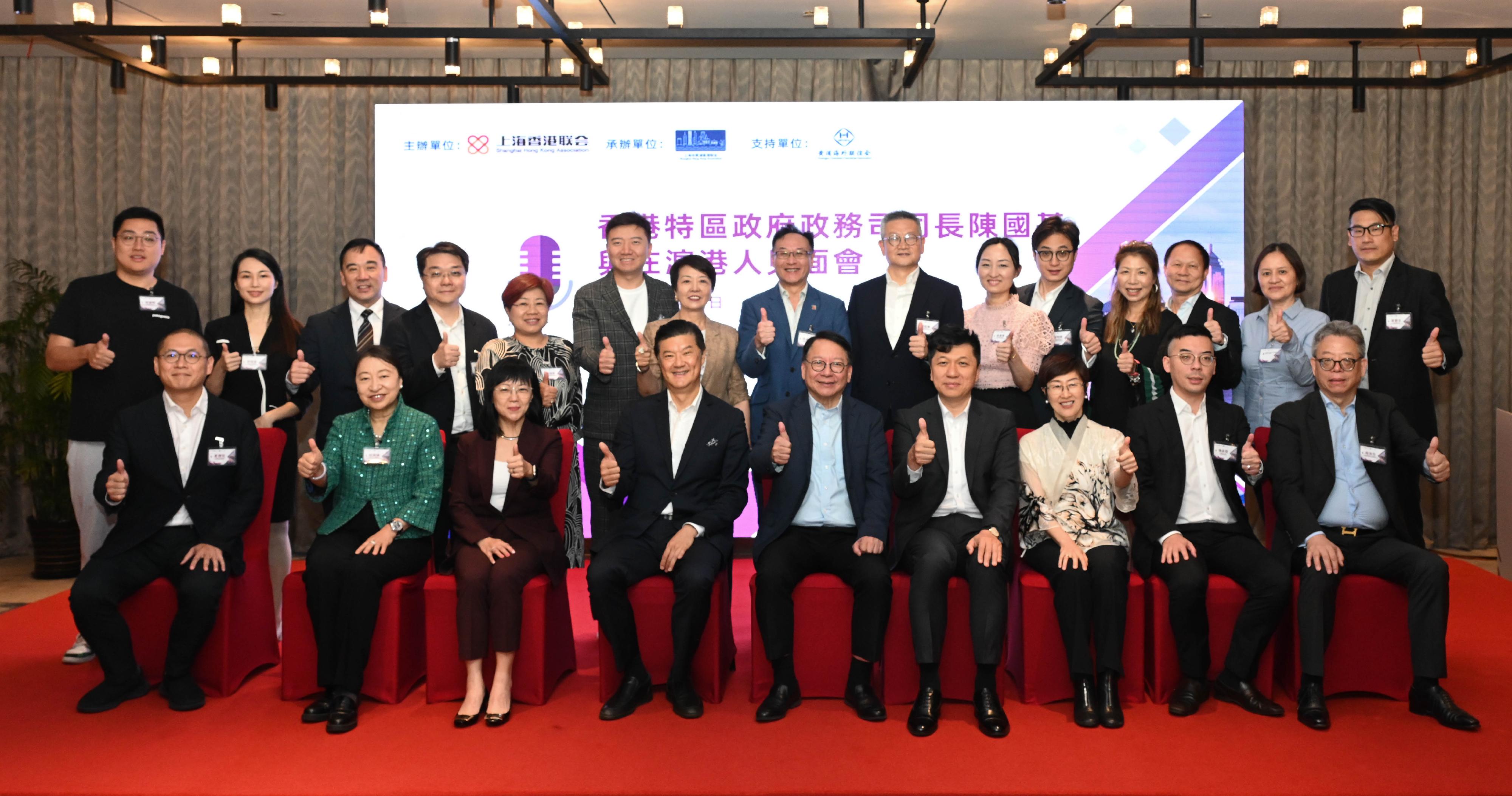The Chief Secretary for Administration, Mr Chan Kwok-ki, visited Shanghai today (June 25). Photo shows Mr Chan (front row, centre); the Honorary Founding Chairman of the Shanghai Hong Kong Association, Mr Andrew Yao (front row, fourth left); the Chairman of the Shanghai Hong Kong Association, Mr Harry Yiu (front row, fourth right); and other guests at the meet-and-greet session held by the Shanghai Hong Kong Association.