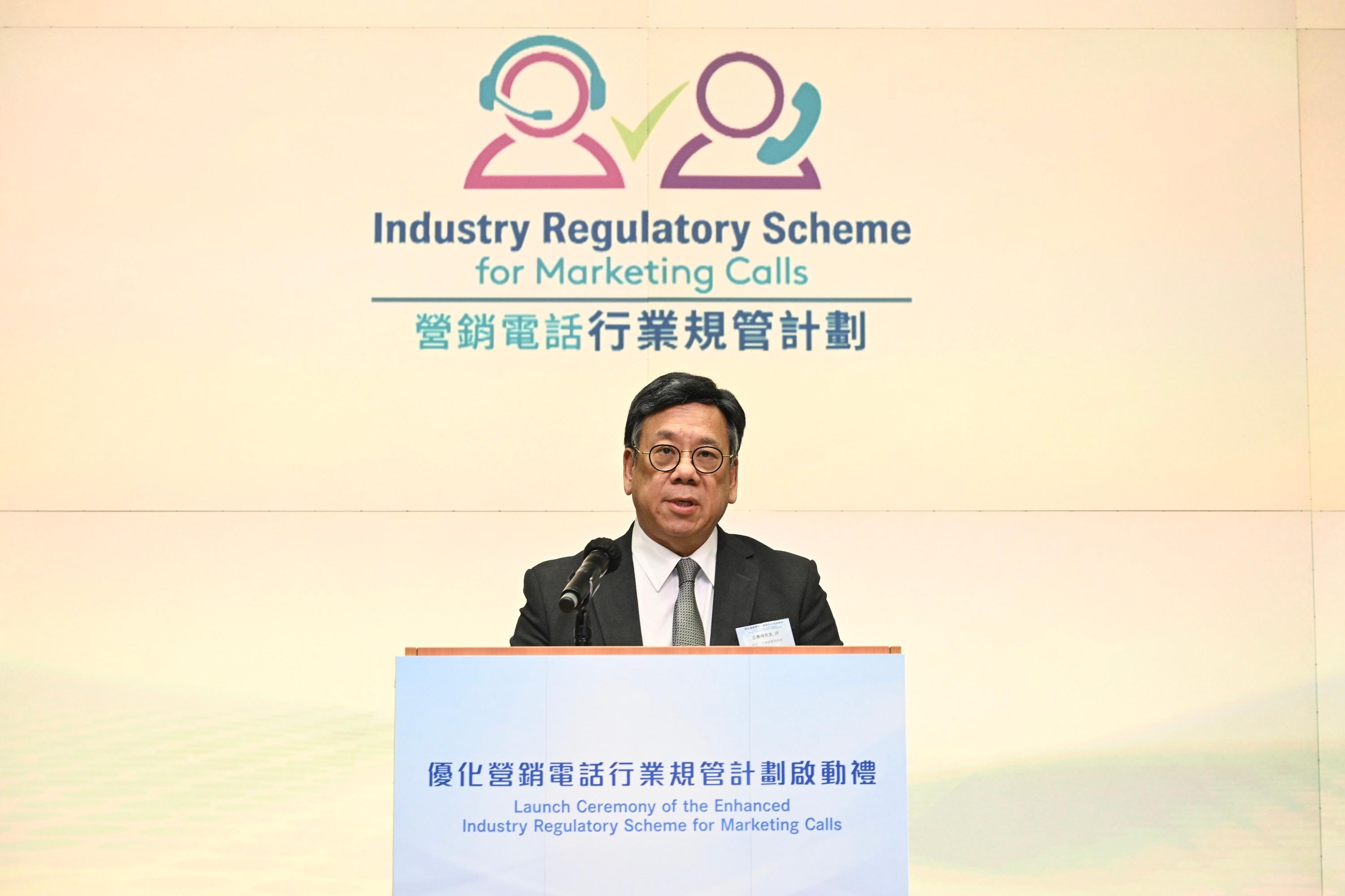 The Secretary for Commerce and Economic Development, Mr Algernon Yau, delivers a speech at the Launch Ceremony of the Enhanced Industry Regulatory Scheme for Marketing Calls today (June 26). 