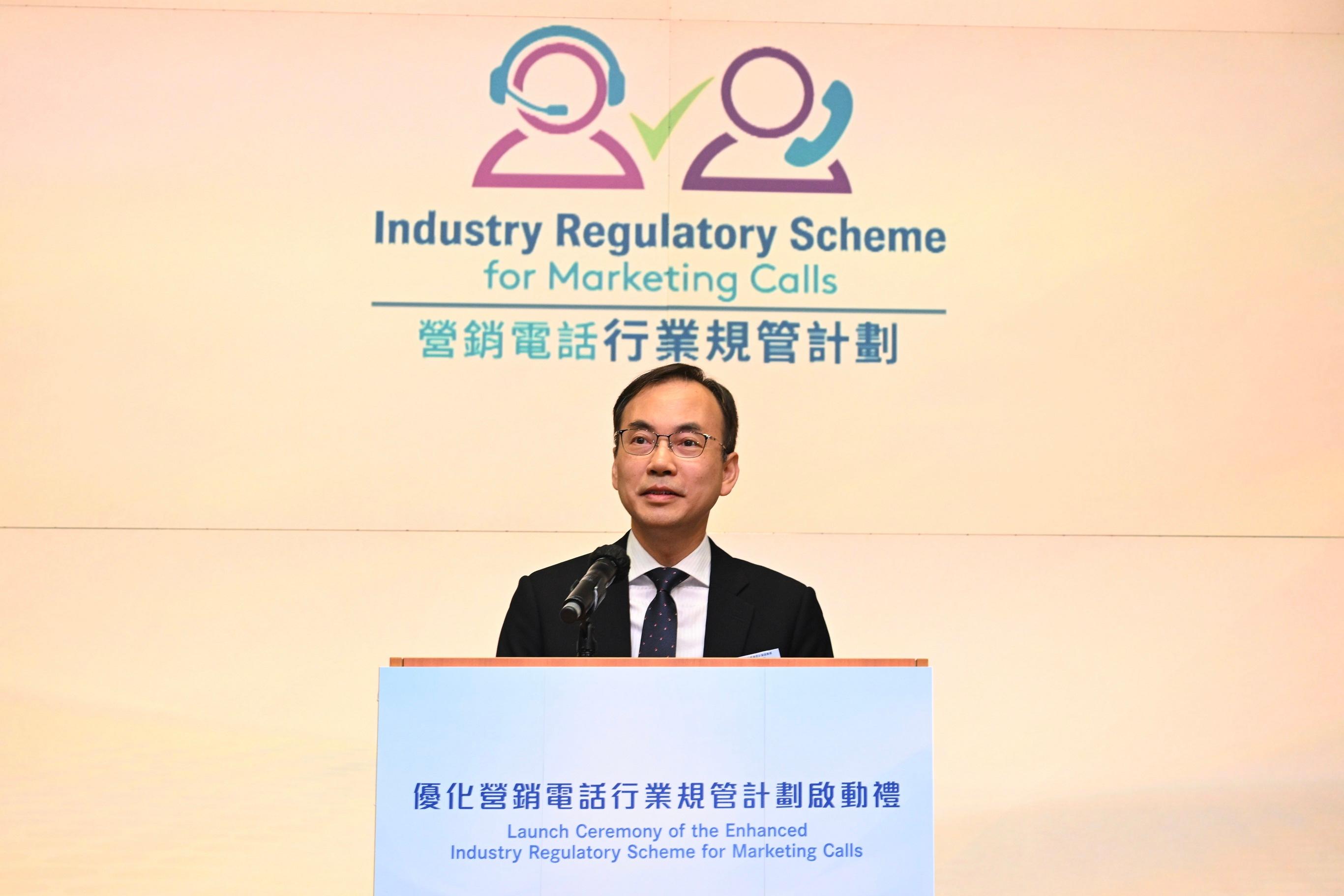 The Director-General of Communications, Mr Chaucer Leung, delivers a speech at the Launch Ceremony of the Enhanced Industry Regulatory Scheme for Marketing Calls today (June 26).