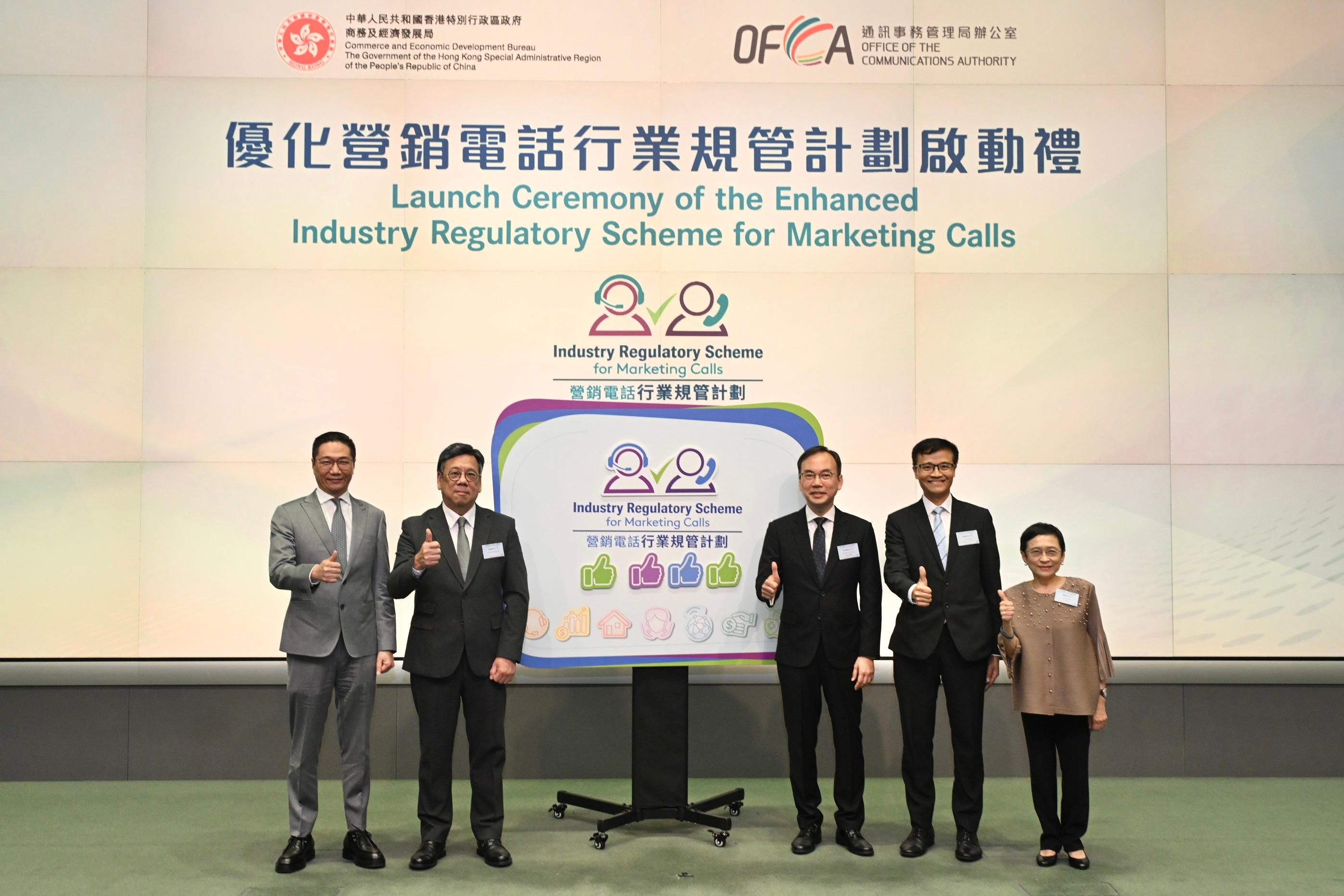 The Commerce and Economic Development Bureau and the Office of the Communications Authority jointly hosted the Launch Ceremony of the Enhanced Industry Regulatory Scheme for Marketing Calls today (June 26). Photo shows the Secretary for Commerce and Economic Development, Mr Algernon Yau (second left); the Director-General of Communications, Mr Chaucer Leung (third right); Legislative Council Member Mr Shiu Ka-fai (first left); the Executive Director (Banking Conduct) of the Hong Kong Monetary Authority, Mr Alan Au (second right); and the Chief Executive Officer of the Estate Agents Authority, Ms Ruby Hon (first right), unveiling the new logo of the Industry Regulatory Scheme for Marketing Calls. 