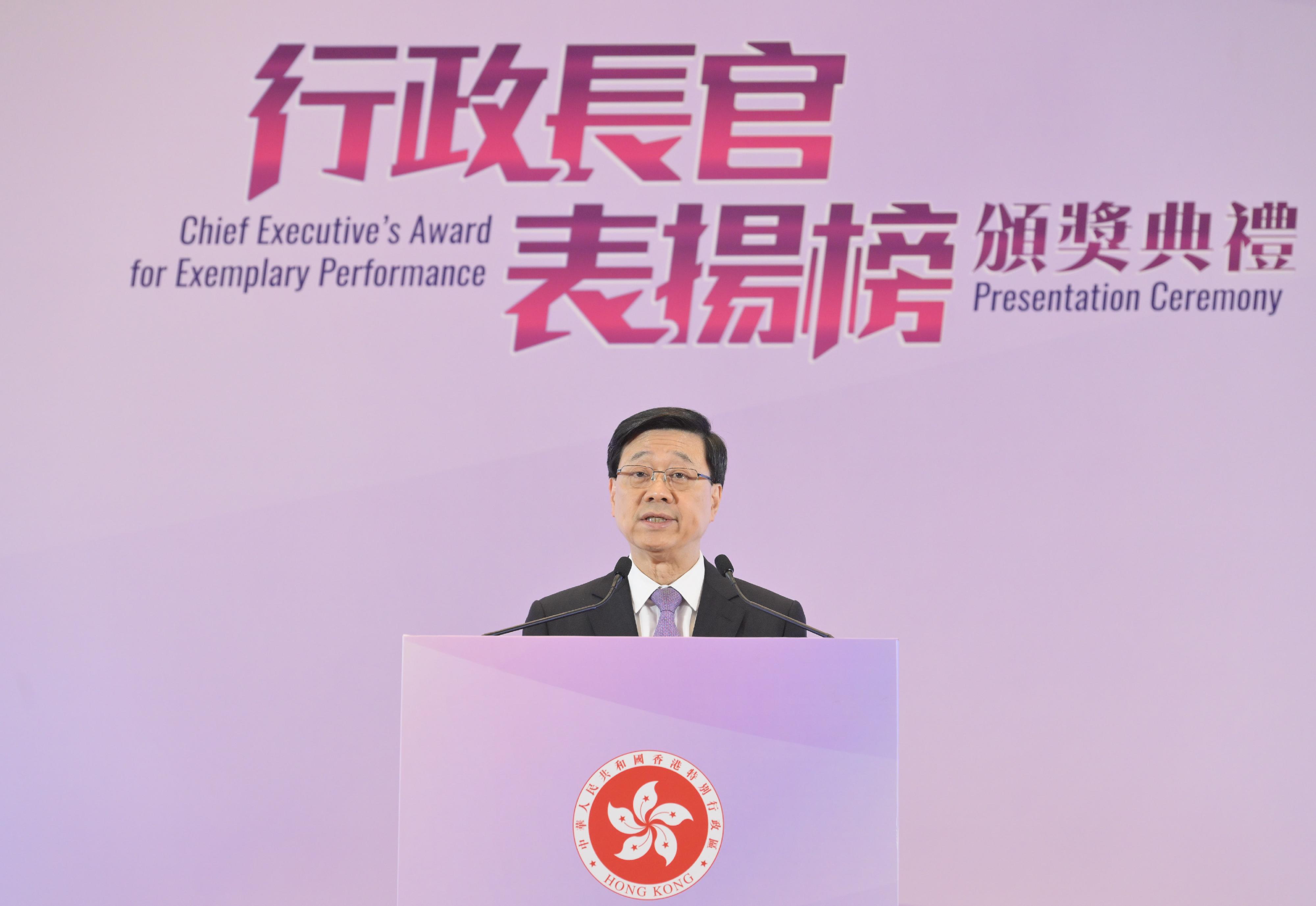 The Chief Executive, Mr John Lee, officiated at the Chief Executive's Award for Exemplary Performance Presentation Ceremony today (June 26) to present an award certificate to the Task Force on Basic Law Article 23 Legislation comprising the Department of Justice, the Security Bureau, and the Hong Kong Police Force. Photo shows Mr Lee delivering a speech at the ceremony.