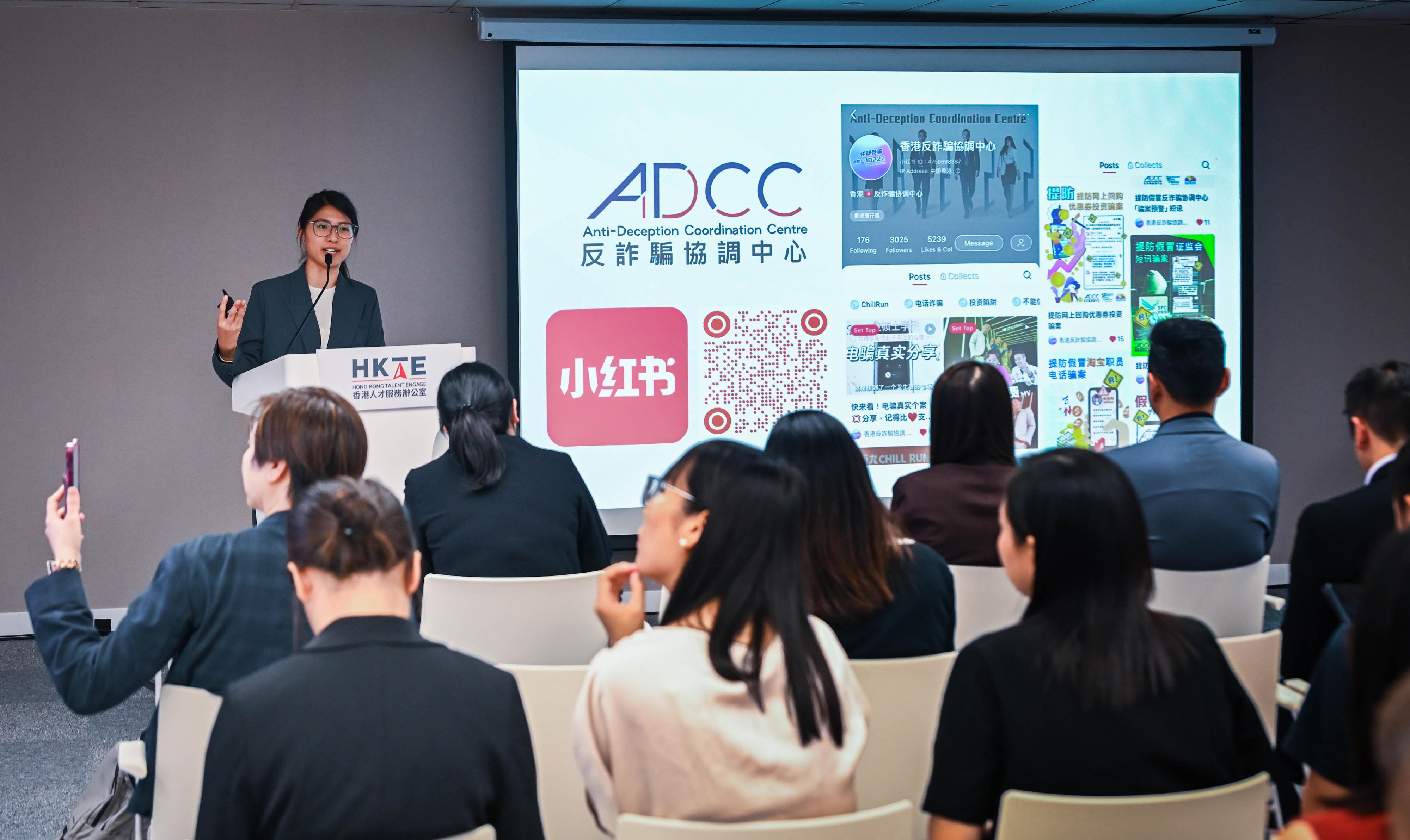 Hong Kong Talent Engage today (June 27) hosted a themed seminar to brief incoming talent on corruption prevention and anti-deception practices to raise their awareness of the relevant crimes. Photo shows a representative of the Anti-Deception Coordination Centre of the Commercial Crime Bureau of the Hong Kong Police Force updating incoming talent on the latest deception trends at the seminar.