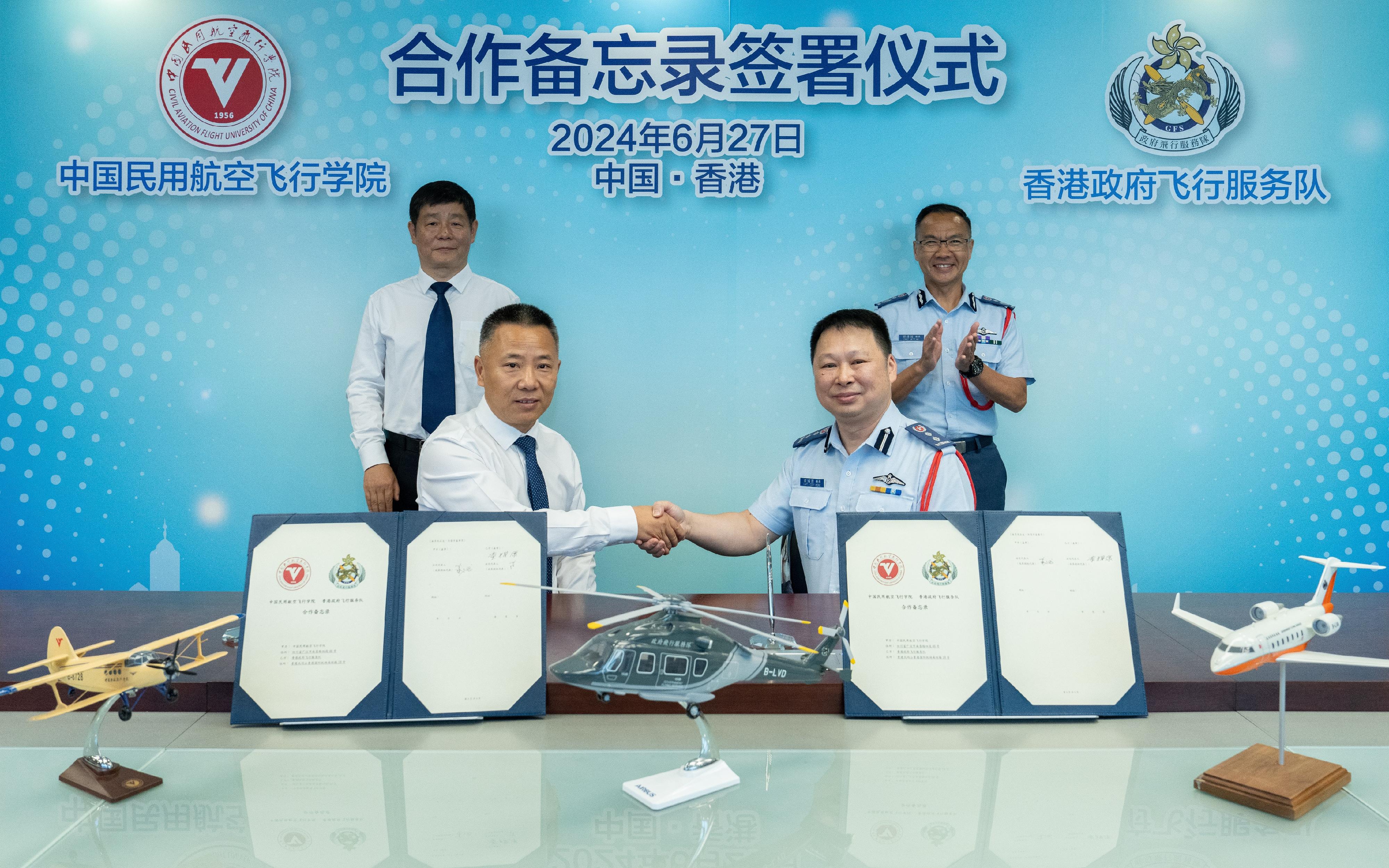 The Government Flying Service (GFS) and the Civil Aviation Flight University of China (CAFUC) signed a memorandum of understanding (MOU) today (June 27) to underpin closer collaboration. Witnessed by the Controller of the GFS, Captain West Wu (back, right), and Vice-President of the CAFUC Mr Ouyang Ting (back, left), the MOU was signed by the Chief Pilot (Training and Standards) of the GFS, Captain Wong Yiu-hong (front, right), and the President of Guanghan Flight College of the CAFUC, Mr Ge Zhibin (front, left).