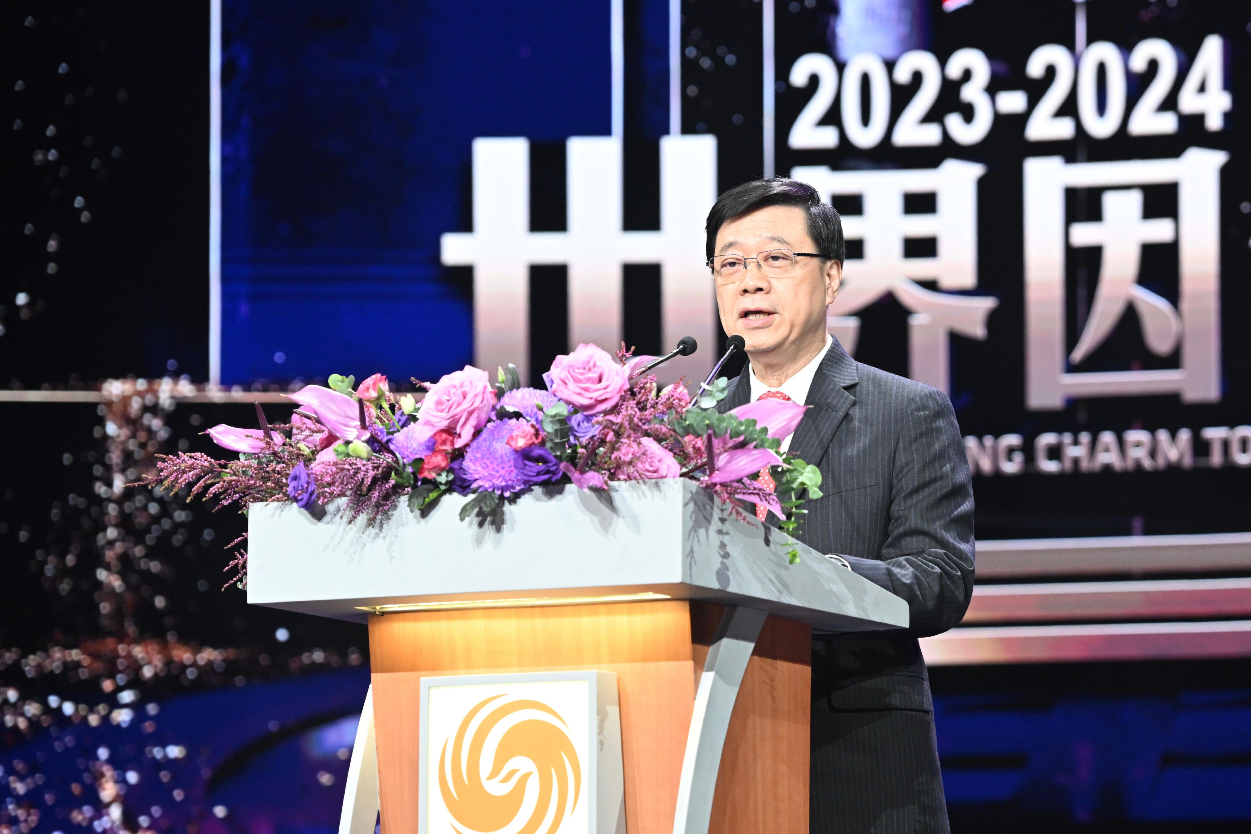 行政长官李家超今日（六月二十八日）在「世界因你而美丽──2023-2024影响世界华人盛典」致辞。
