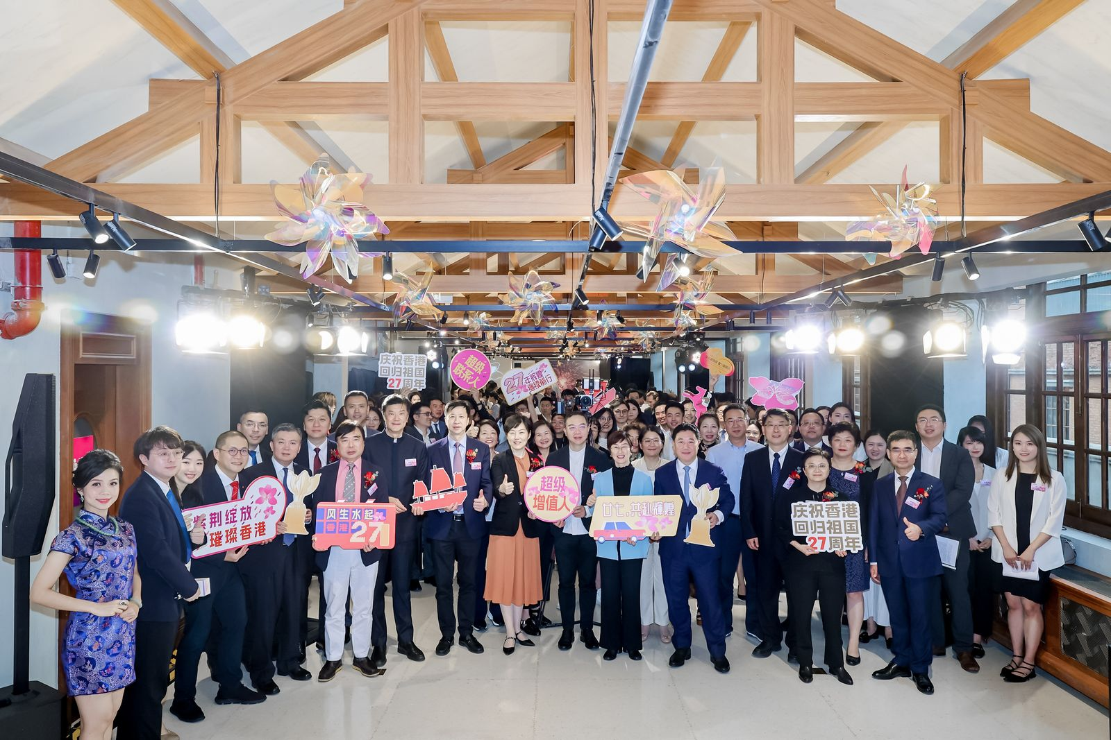 The Hong Kong Economic and Trade Office in Shanghai (SHETO) today (July 1) held a reception in Shanghai to celebrate the 27th anniversary of Hong Kong's return to the motherland. Photo shows the Director of SHETO, Mrs Laura Aron (first row, fourth right) and other guests taking a group photo at the reception.