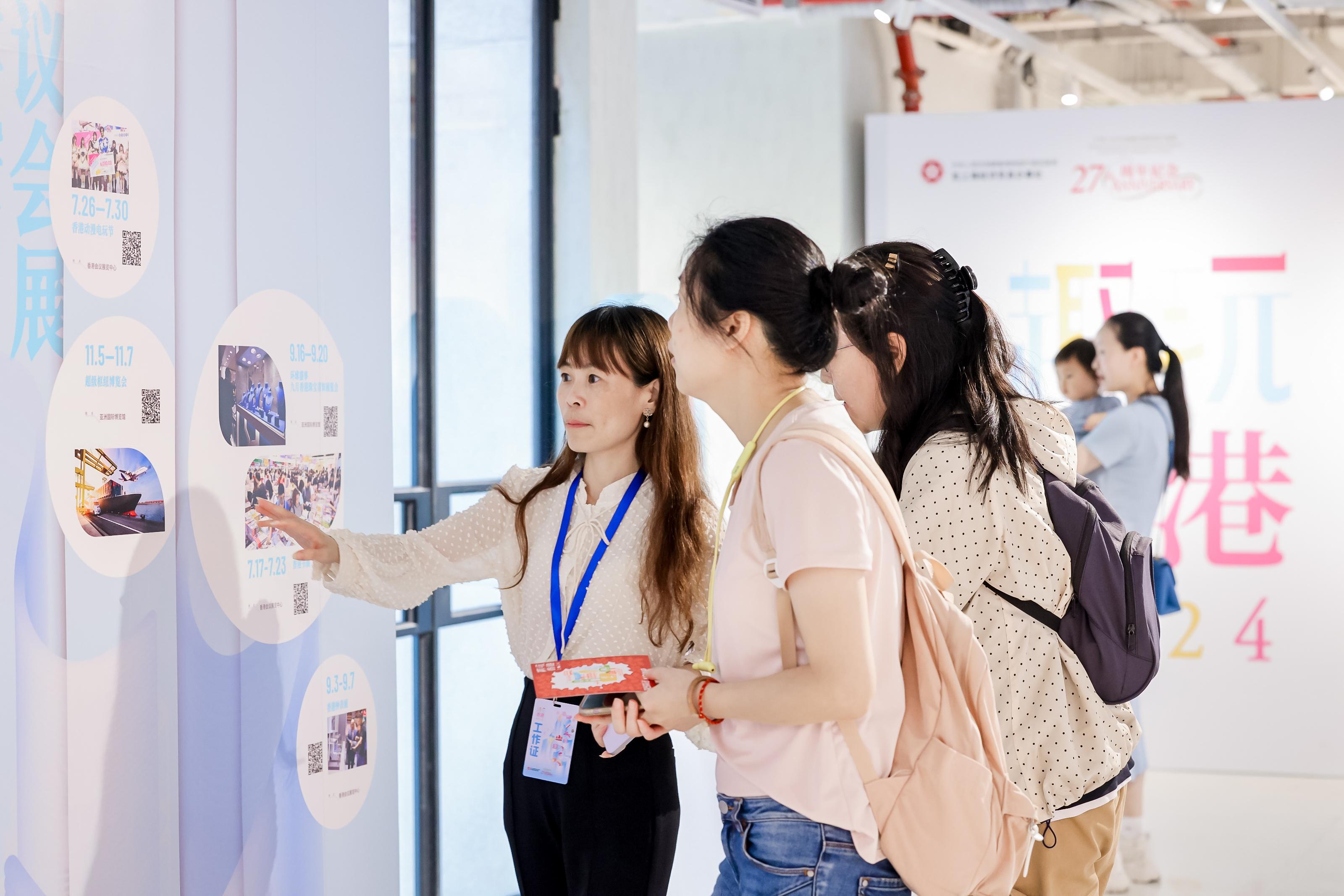 To celebrate the 27th anniversary of the establishment of the Hong Kong Special Administrative Region, the Hong Kong Economic and Trade Office in Shanghai (SHETO) unveiled a series of diverse events today (July 1) in Shanghai to encourage Mainland citizens to experience the joy of Hong Kong's return to the motherland. Photo shows citizens touring an exhibition held by SHETO with the theme of "Fun in Hong Kong", and to have a taste on Hong Kong's diversity and fresh new travel experiences.