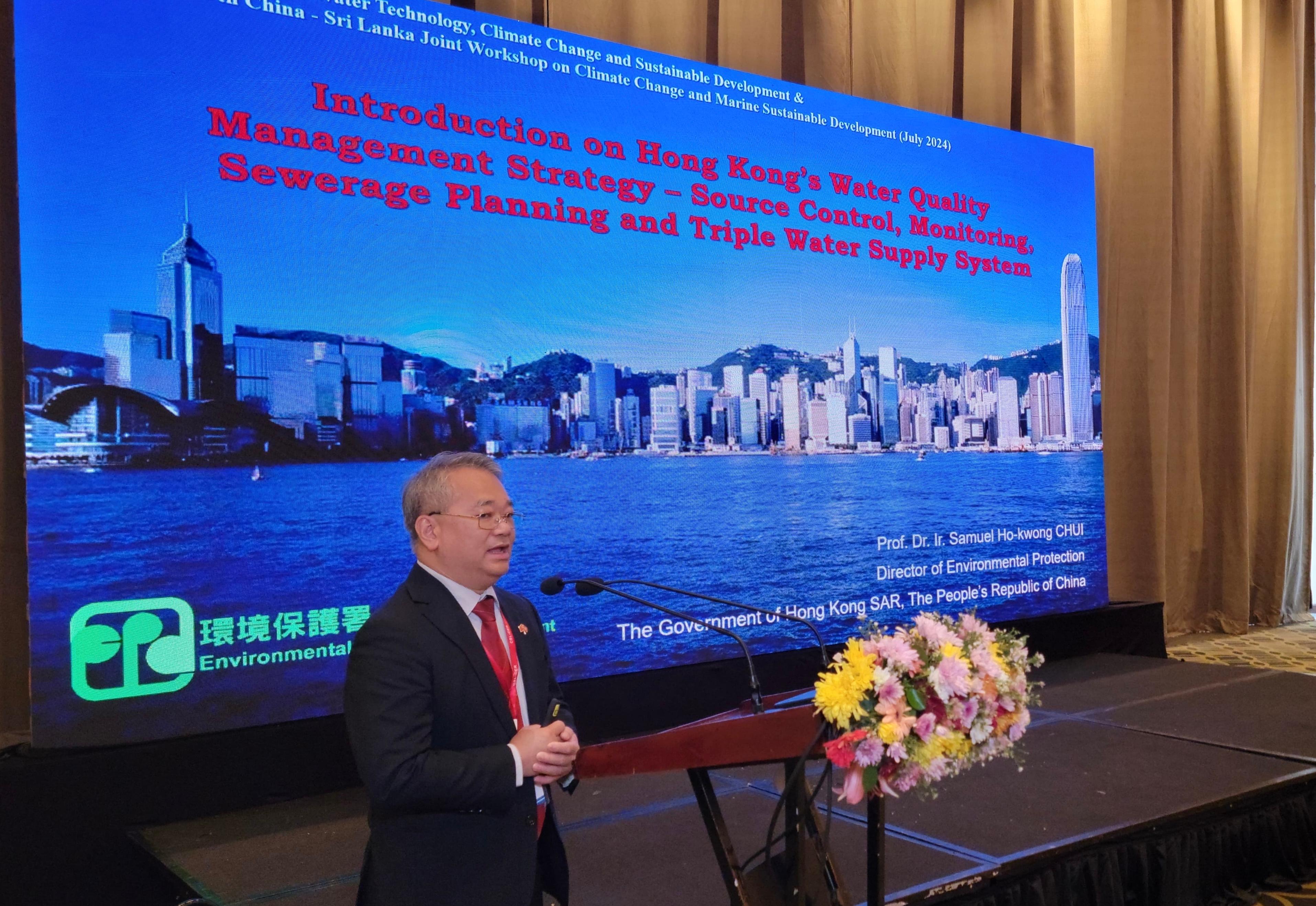 The Director of Environmental Protection, Dr Samuel Chui, led a delegation of the Hong Kong Special Administrative Region Government to attend the "Symposium on Water Technology, Climate Change and Sustainable Development cum The 9th China-Sri Lanka Joint Workshop on Climate Change and Marine Sustainable Development" held in Sri Lanka on July 2 and 3. Photo shows Dr Chui making a keynote presentation at the 9th China-Sri Lanka Joint Workshop on Climate Change and Marine Sustainable Development today (July 3) to introduce Hong Kong's water quality management strategy, covering pollution control at source, water quality monitoring, modelling and assessment, as well as the Triple Water System (including seawater for toilet flushing and air conditioning, as well as recycling and reuse of grey water).  