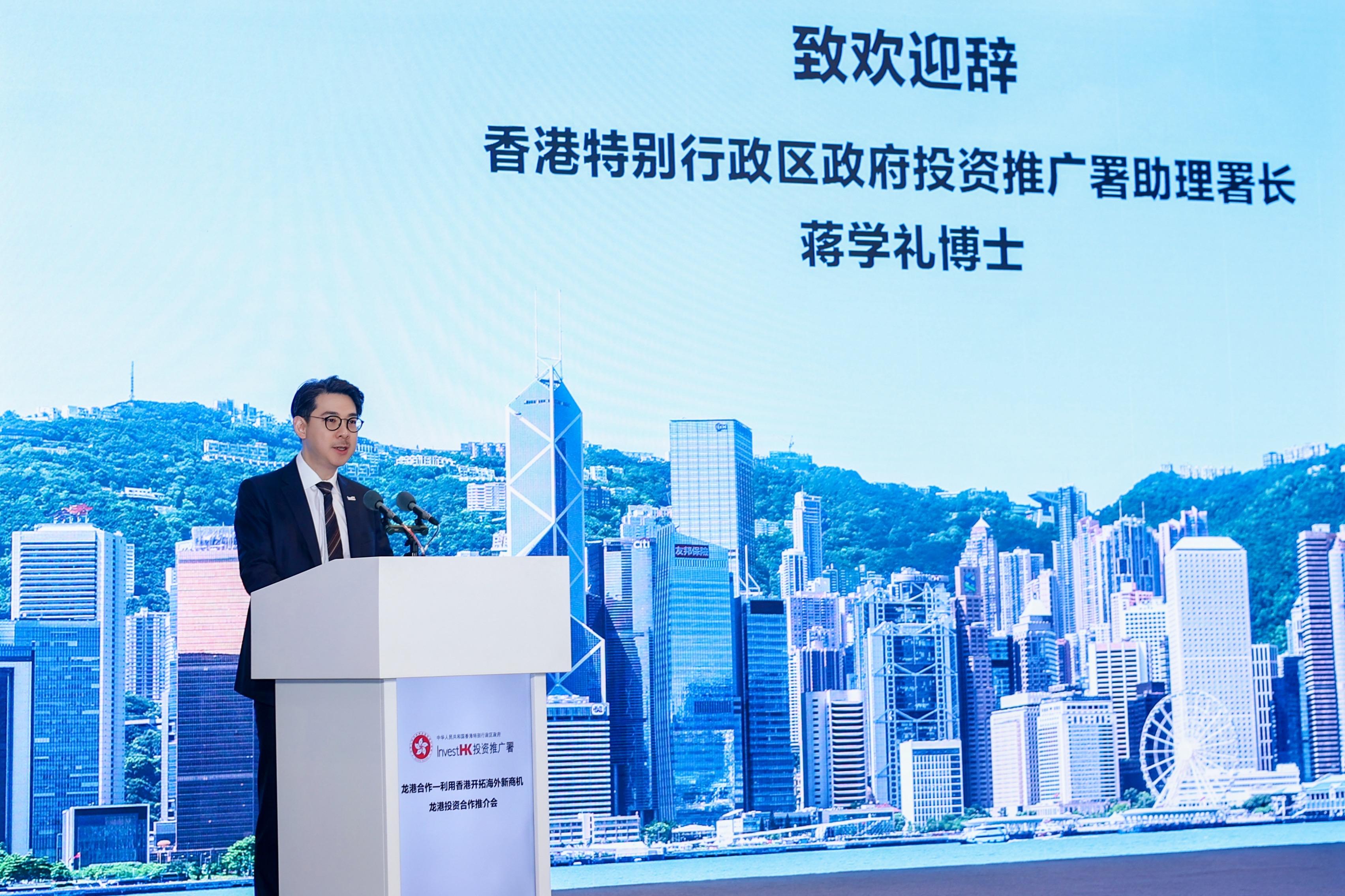 ​Invest Hong Kong, the Heilongjiang Provincial Government and Harbin Municipal People's Government cohosted a seminar in Harbin, Heilongjiang Province, today (July 3), encouraging local enterprises to make use of Hong Kong's business advantages and opportunities amid the Belt and Road Initiative and the Guangdong-Hong Kong-Macao Greater Bay Area development to expand overseas. Photo shows the Associate Director-General of Investment Promotion, Dr Jimmy Chiang, delivering his welcoming remarks at the seminar.

