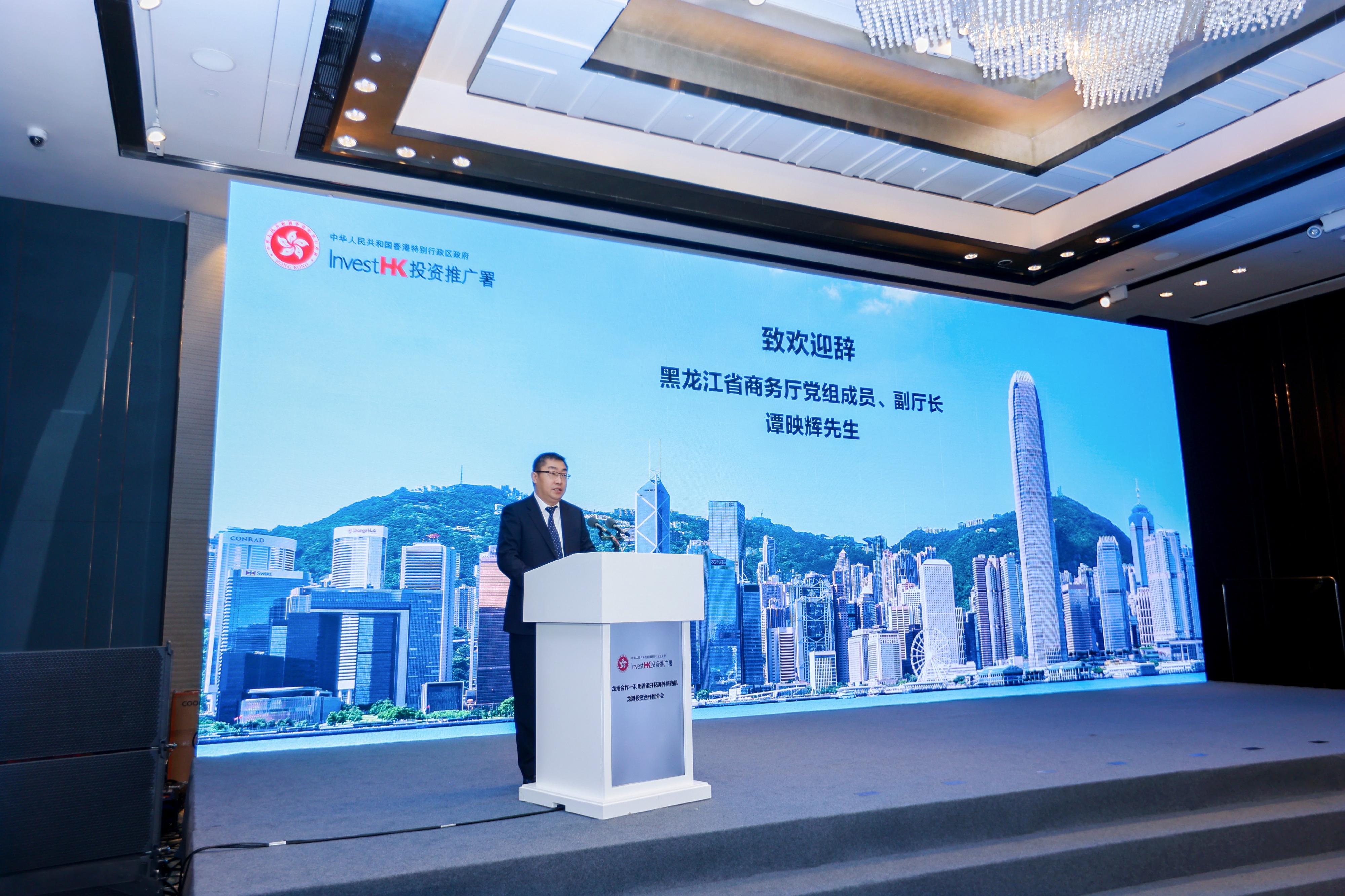 Invest Hong Kong, the Heilongjiang Provincial Government and Harbin Municipal People's Government cohosted a seminar in Harbin, Heilongjiang Province, today (July 3), encouraging local enterprises to make use of Hong Kong's business advantages and opportunities amid the Belt and Road Initiative and the Guangdong-Hong Kong-Macao Greater Bay Area development to expand overseas. Photo shows Deputy Director of the Department of Commerce of Heilongjiang Province Mr Tan Yinghui speaking at the seminar.

