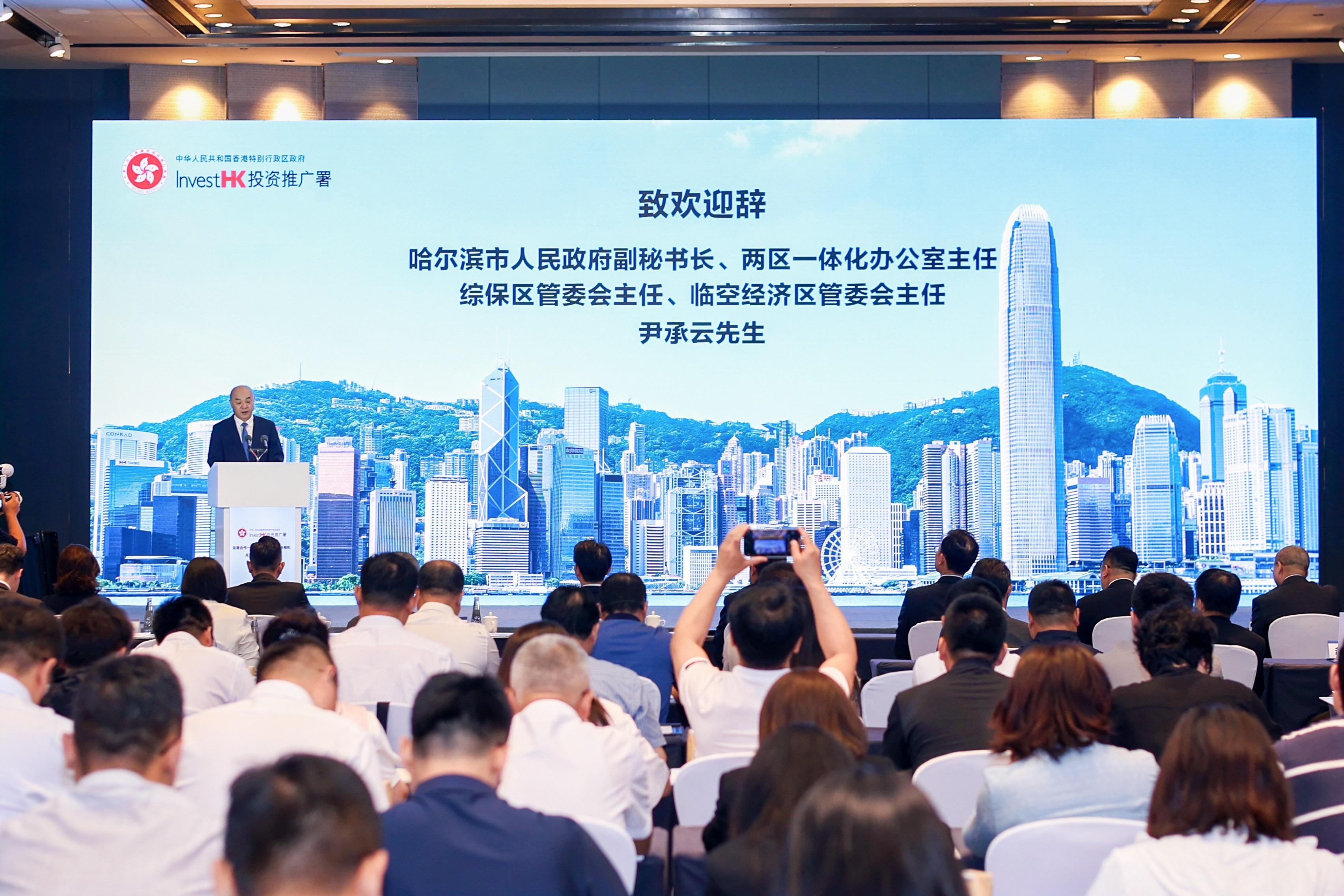 Invest Hong Kong, the Heilongjiang Provincial Government and Harbin Municipal People's Government cohosted a seminar in Harbin, Heilongjiang Province, today (July 3), encouraging local enterprises to make use of Hong Kong's business advantages and opportunities amid the Belt and Road Initiative and the Guangdong-Hong Kong-Macao Greater Bay Area development to expand overseas. Photo shows Deputy Secretary-General of Harbin Municipal Government Mr Yin Chengyun speaking at the seminar.

